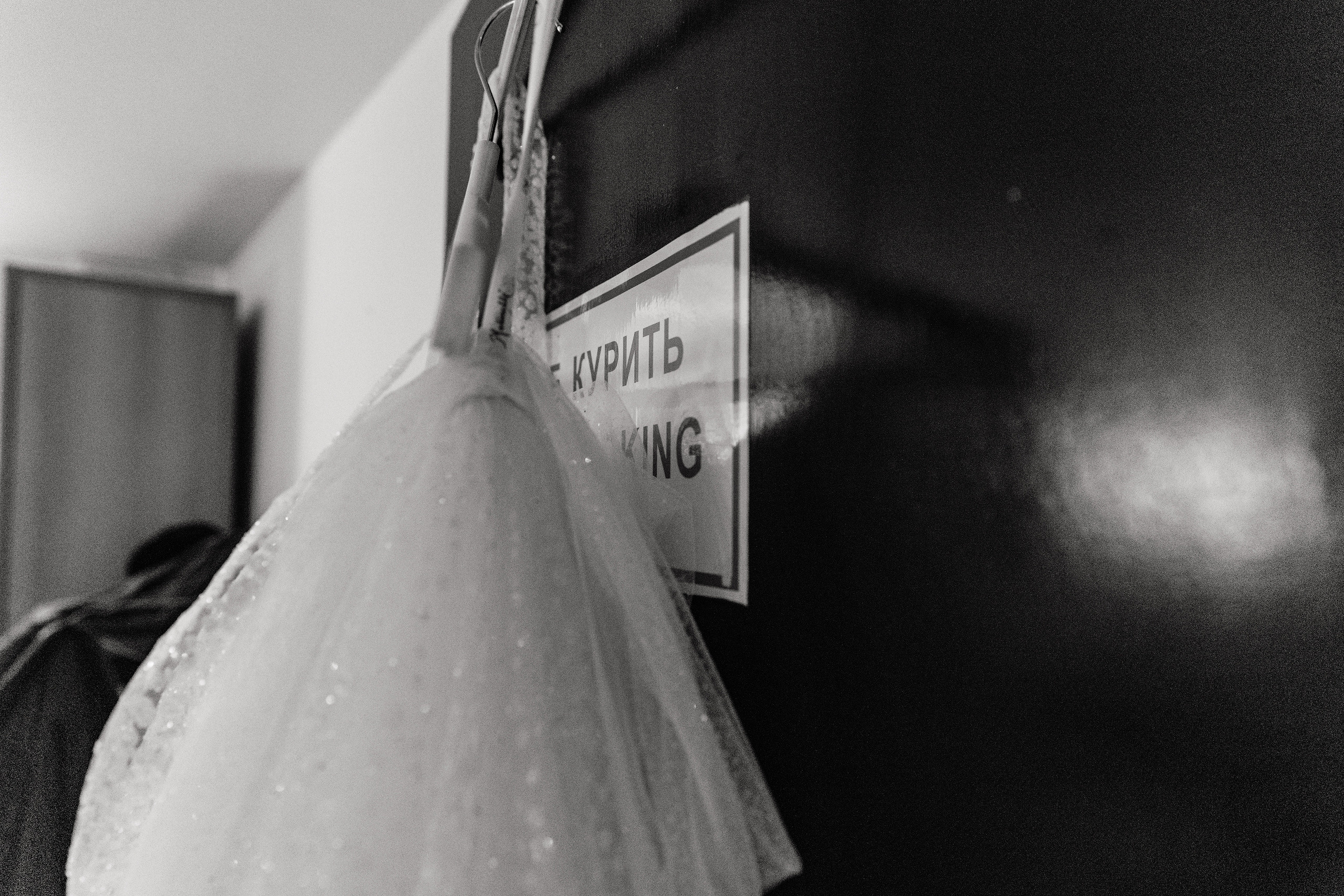 Свадебный анонс Коли и Кати