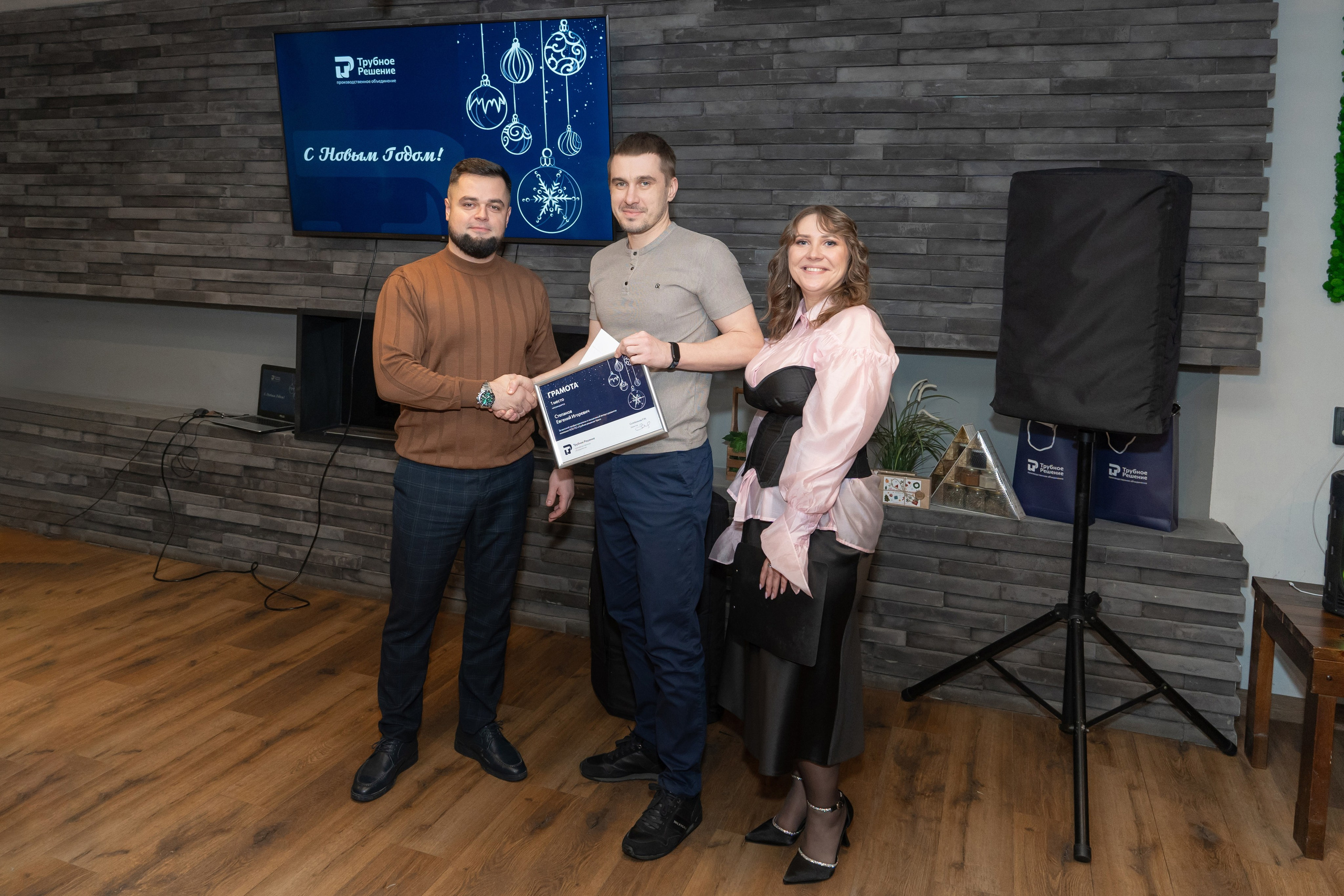 Новогодний корпоратив компании «Трубное решение». Фотограф в Екатеринбурге Юрий Кутаев
