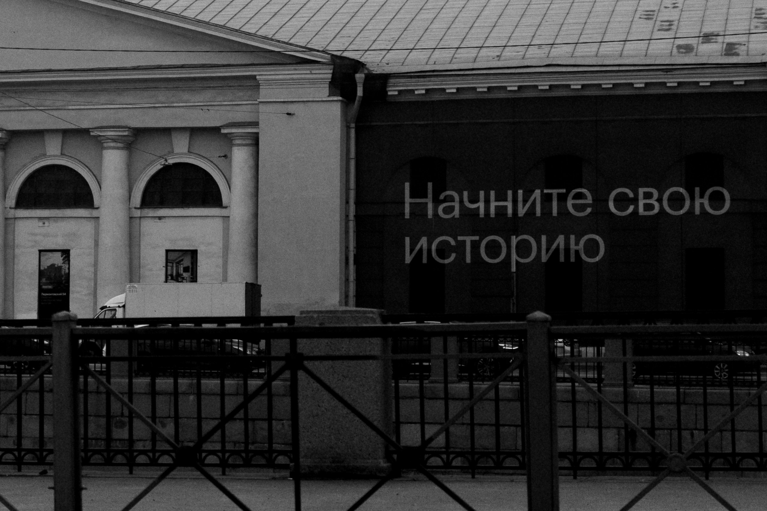 Яна♡Андрей. Фотограф в Санкт-Петербурге Екатерина Колесникова