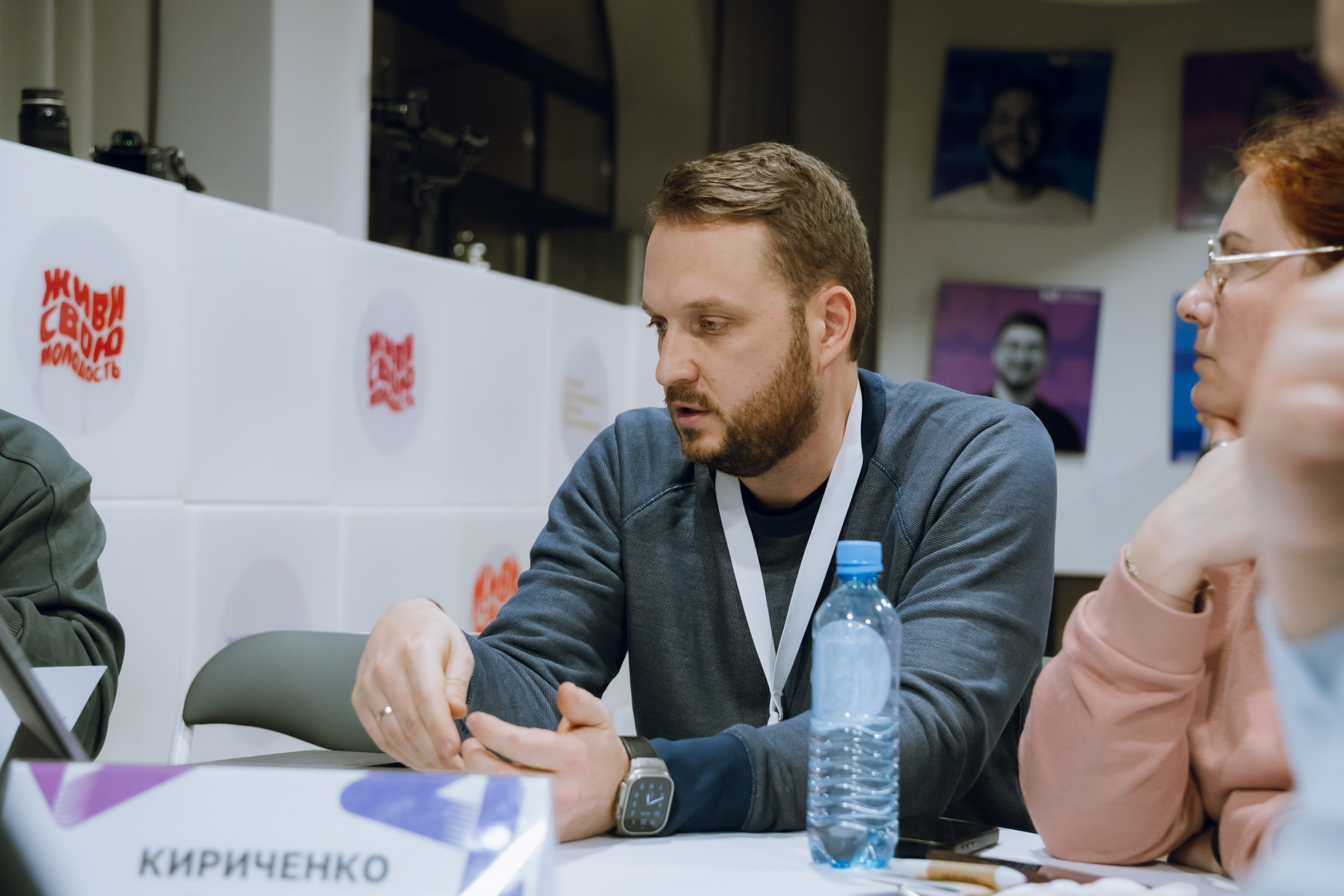 Форум молодежных центров ЦФО «Больше чем Дом» 2025. Фотограф Надежда Погребняк | Рязань | Москва