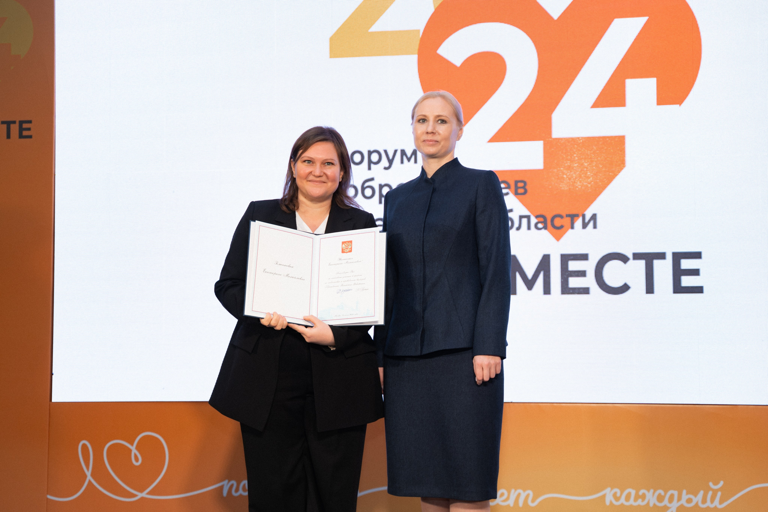 VIII форум добровольцев Рязанской области. Фотограф Надежда Погребняк | Рязань | Москва