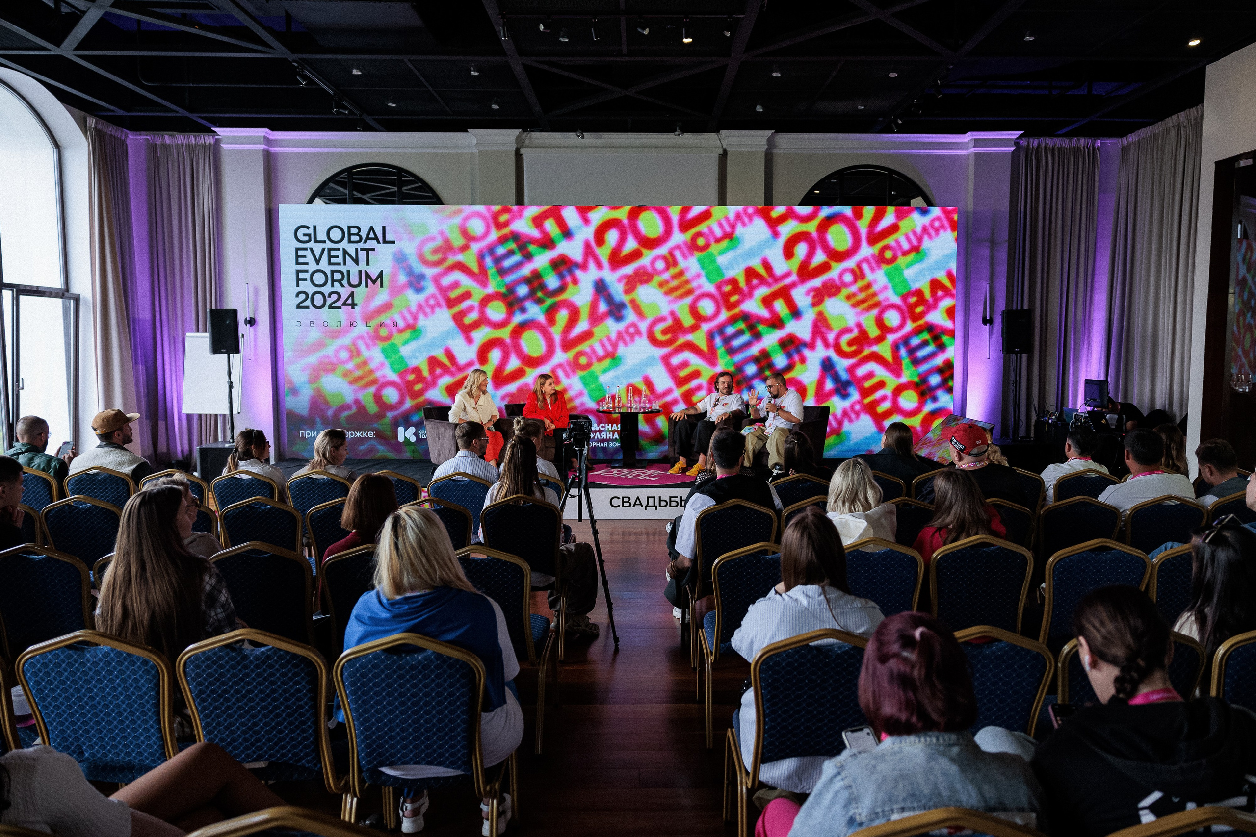 КОНФЕРЕНЦИИ. Арина Тамочкина. Фотограф Краснодарю