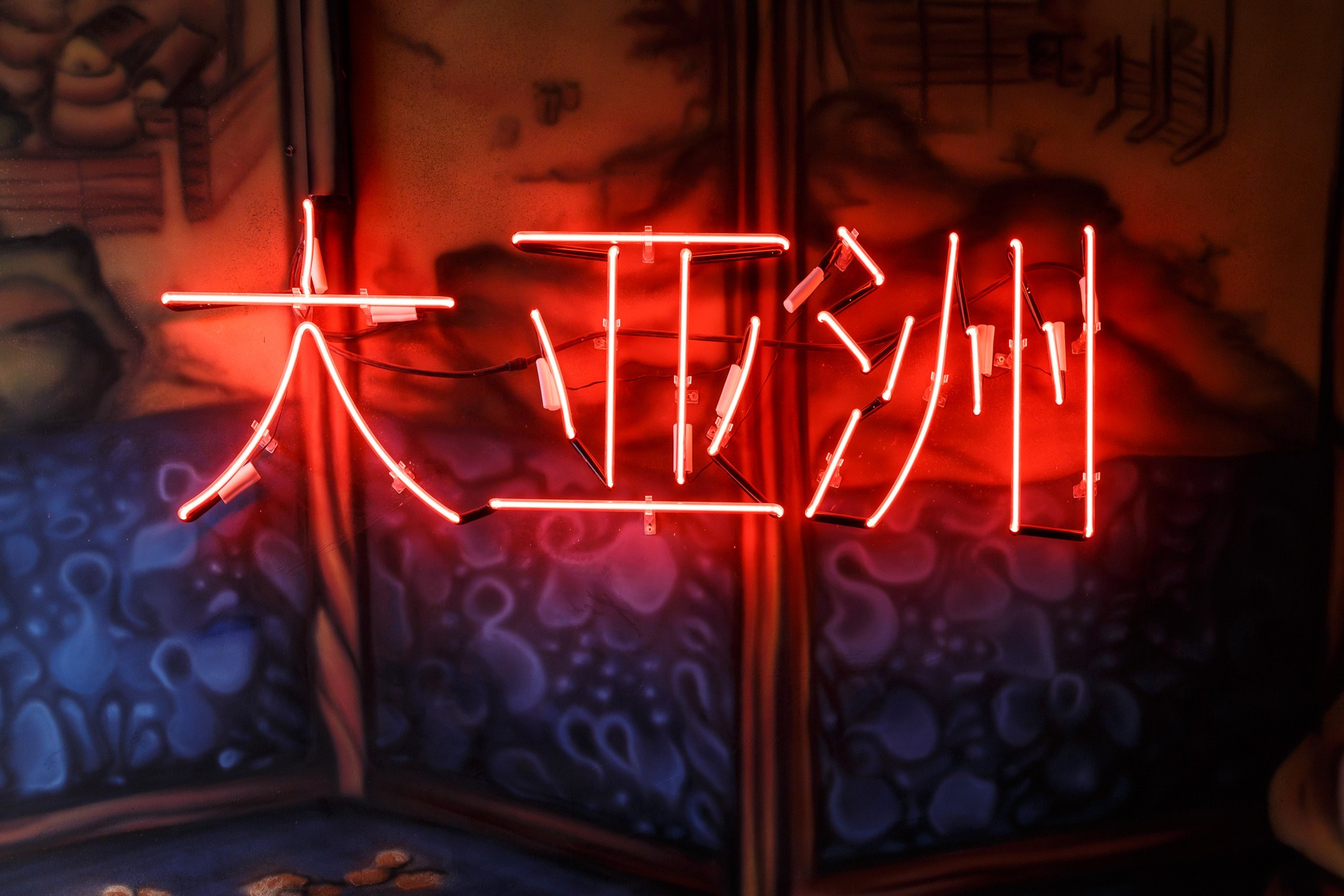 Big Asia. Photographer Ksenia Kolesnikova. Interior, Product, and Portrait Photography in Moscow