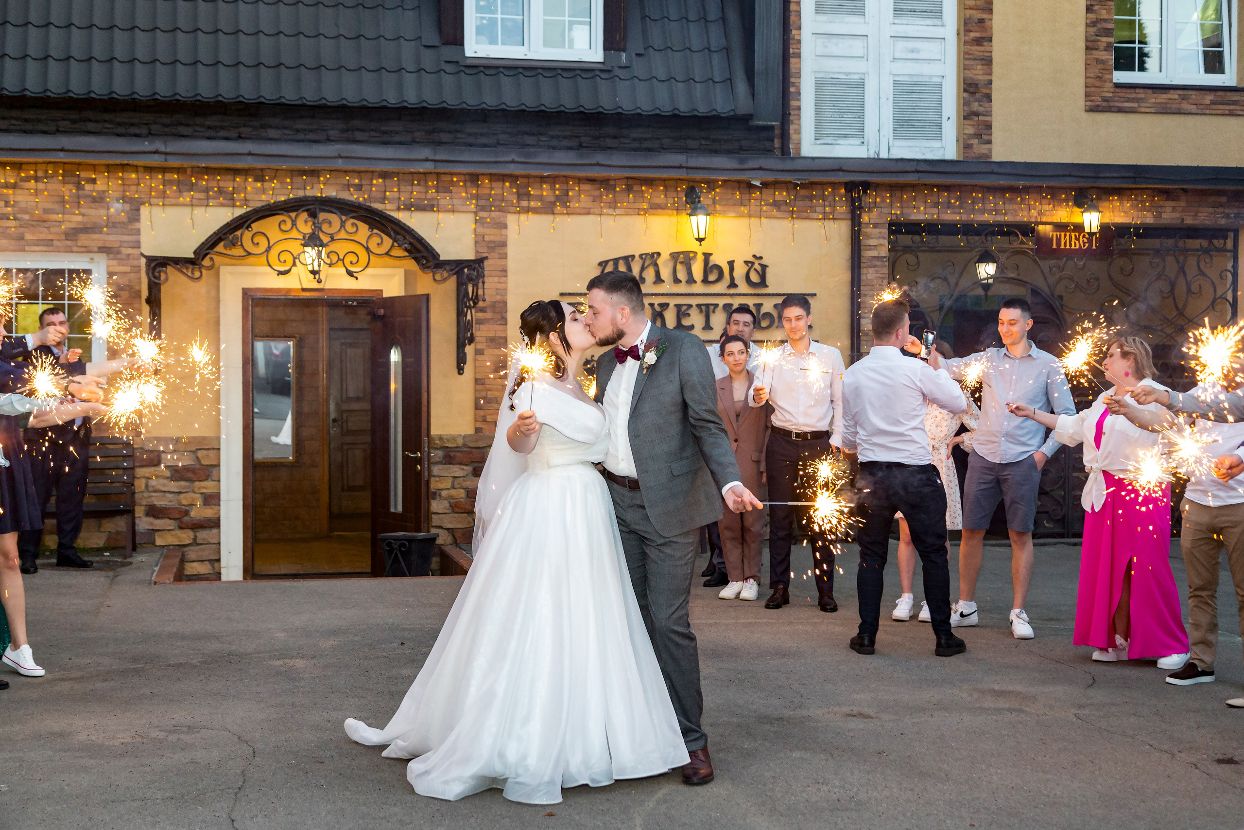 Данила и Арина ~ Крокус Vegas. Семейный и свадебный фотограф в Москве Татьяна Седлецкая