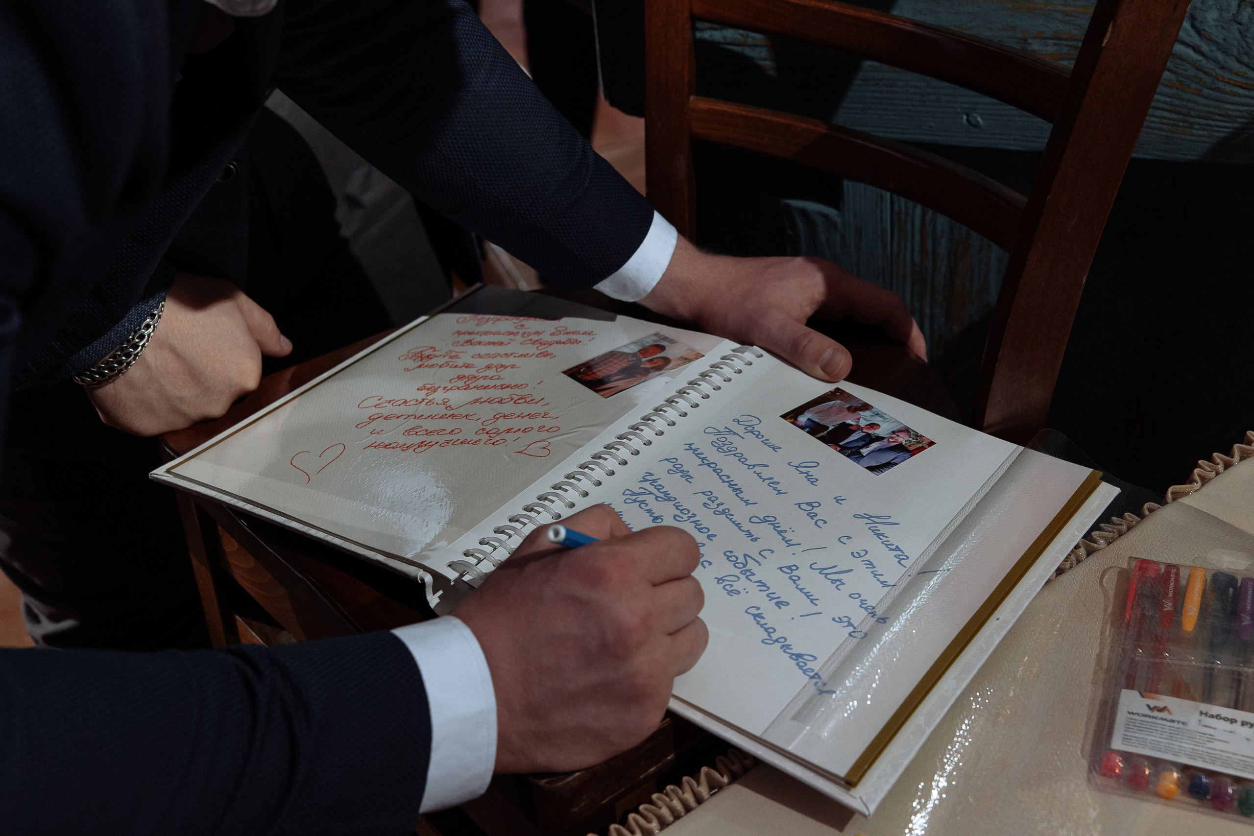 Никита и Яна 20.07. Фотограф Норильск, Москва