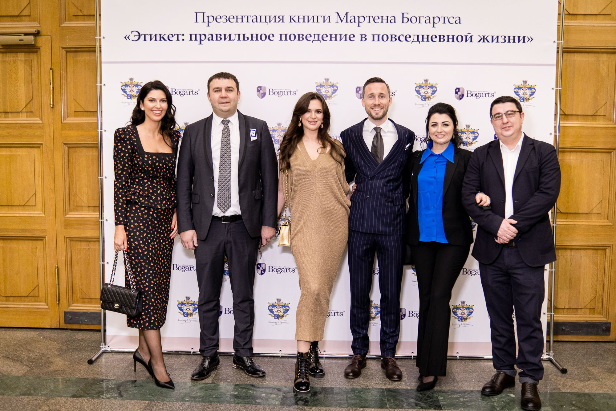 Презентация книги Маартена Богартса «Этикет». Репортажный фотограф Денис Тихомиров. Москва