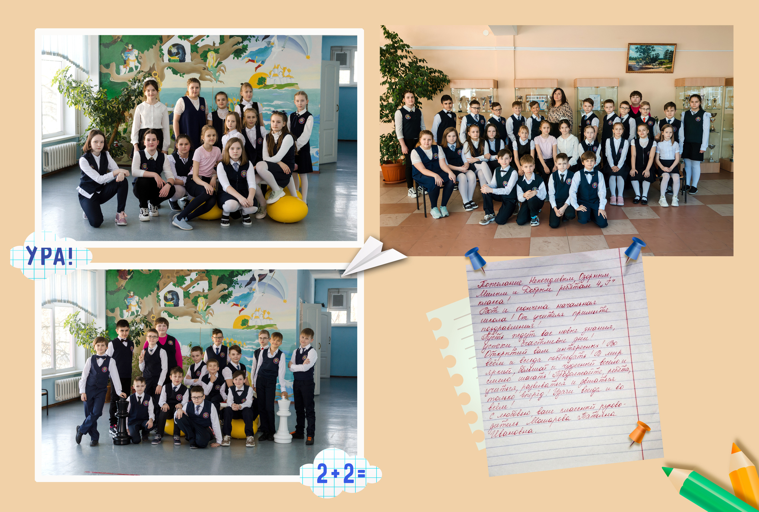 Фотокниги выпускные 4 класс. Студия выпускных альбомов Тульская область