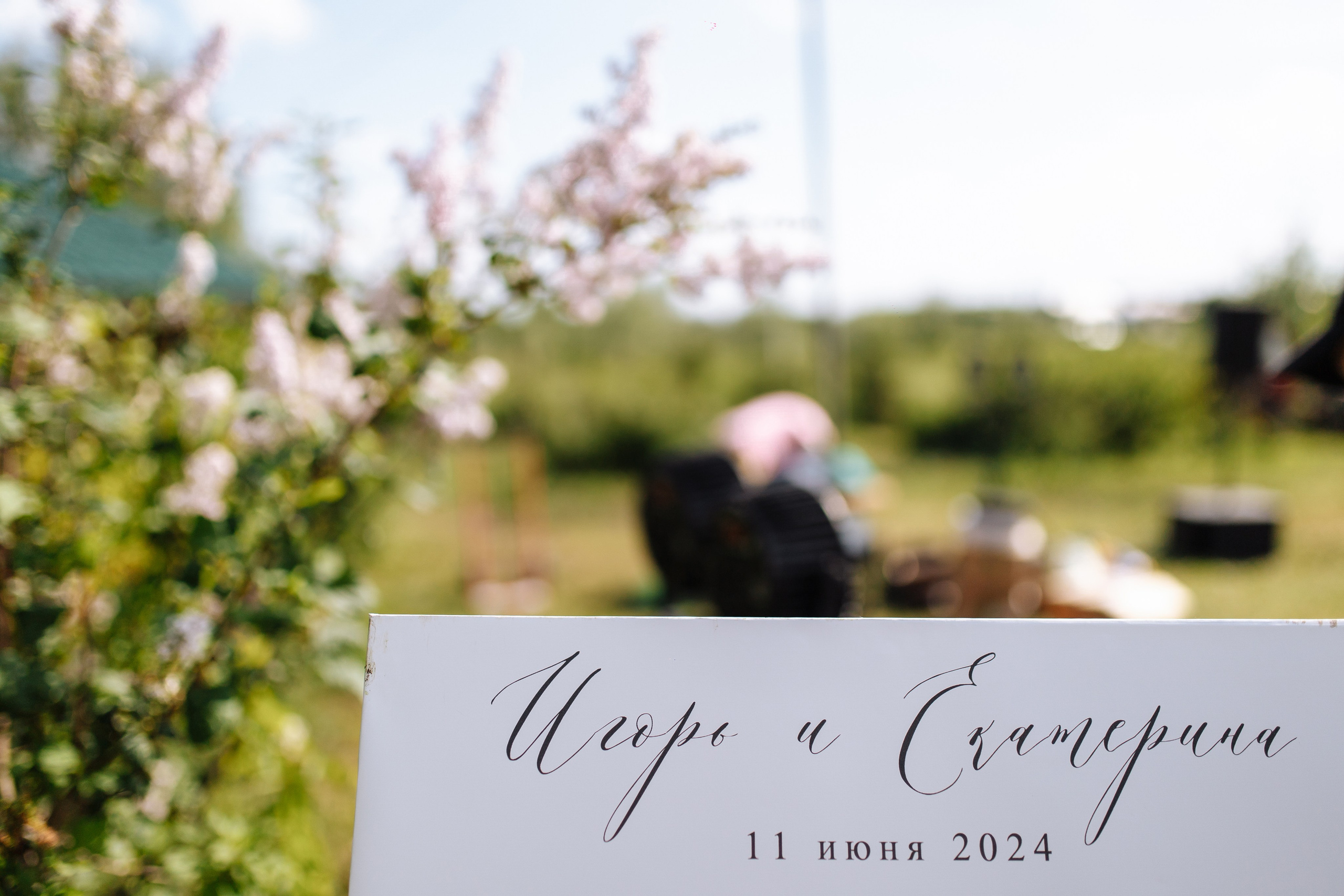 Свадебный репортаж. Свадебный и Репортажный фотограф Александр Шаров