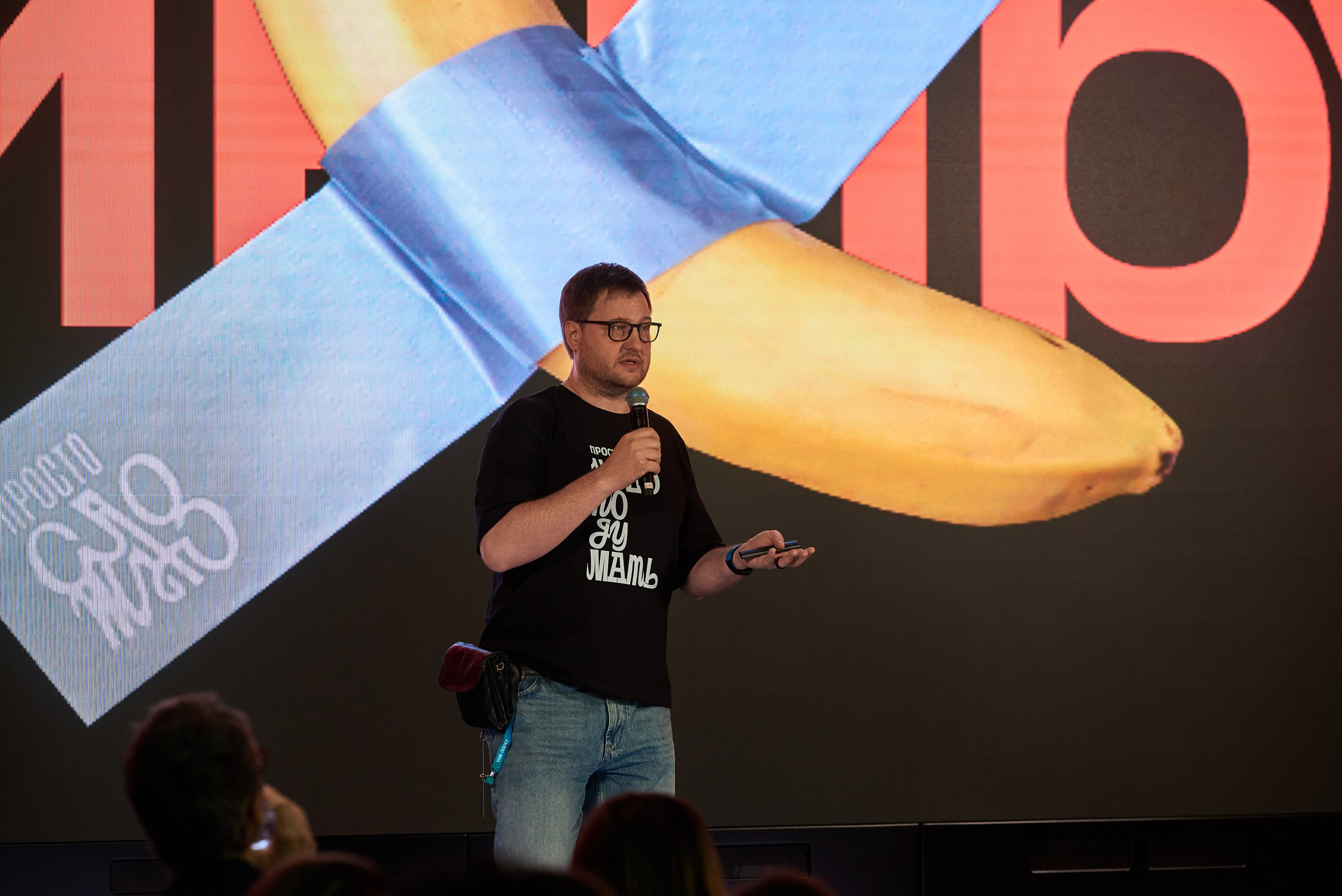 Конференция Просто/Сложно. Иван Ступа, репортажный фотограф в Санкт-Петербурге и Ленинградской области. Россия
