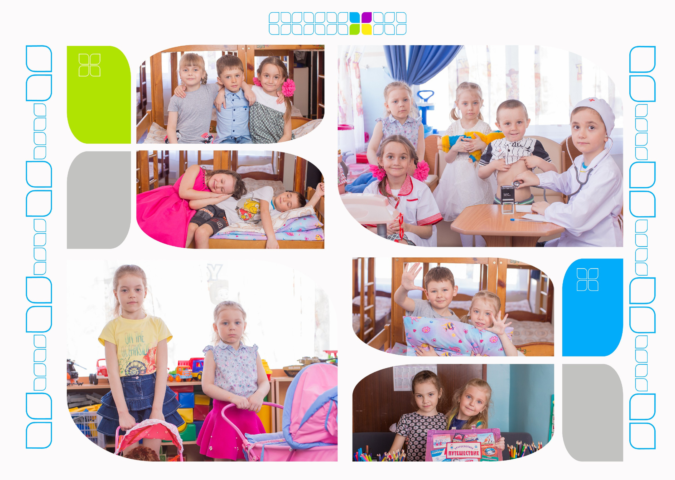 Лепестки. Выпускные альбомы на Камчатке