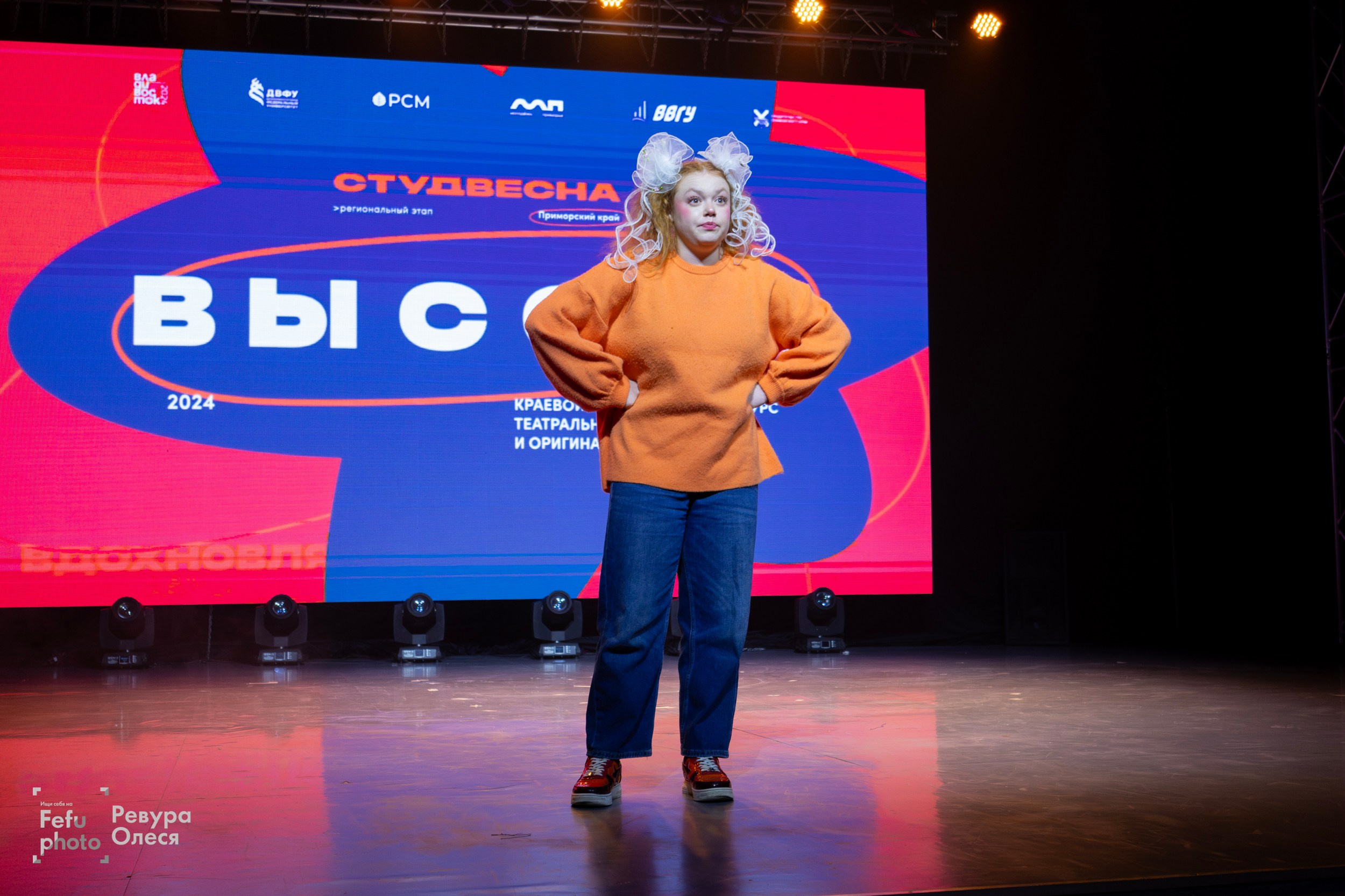 Открытый краевой молодежный конкурс театрального мастерства и оригинального жанра «ВЫСОТА». Репортажный и портретный фотограф в Владивостоке