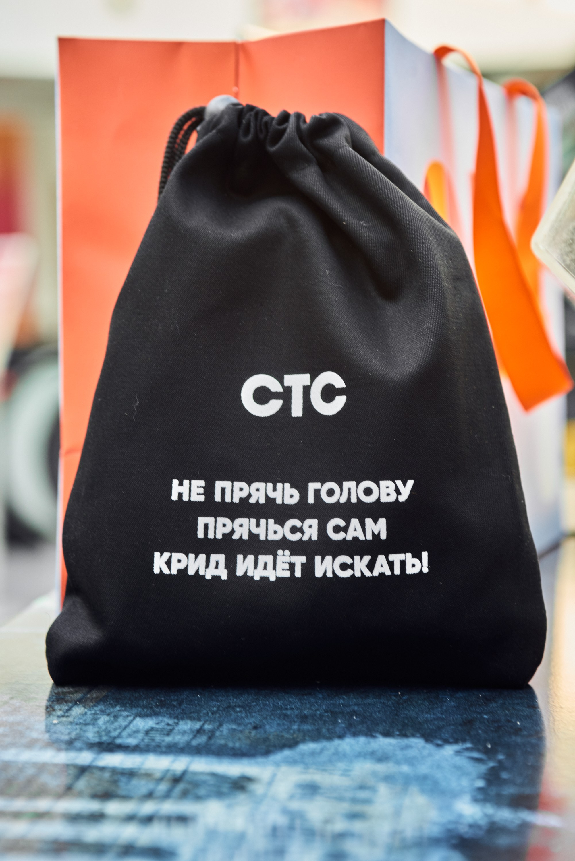 ПРЯТКИ на СТС