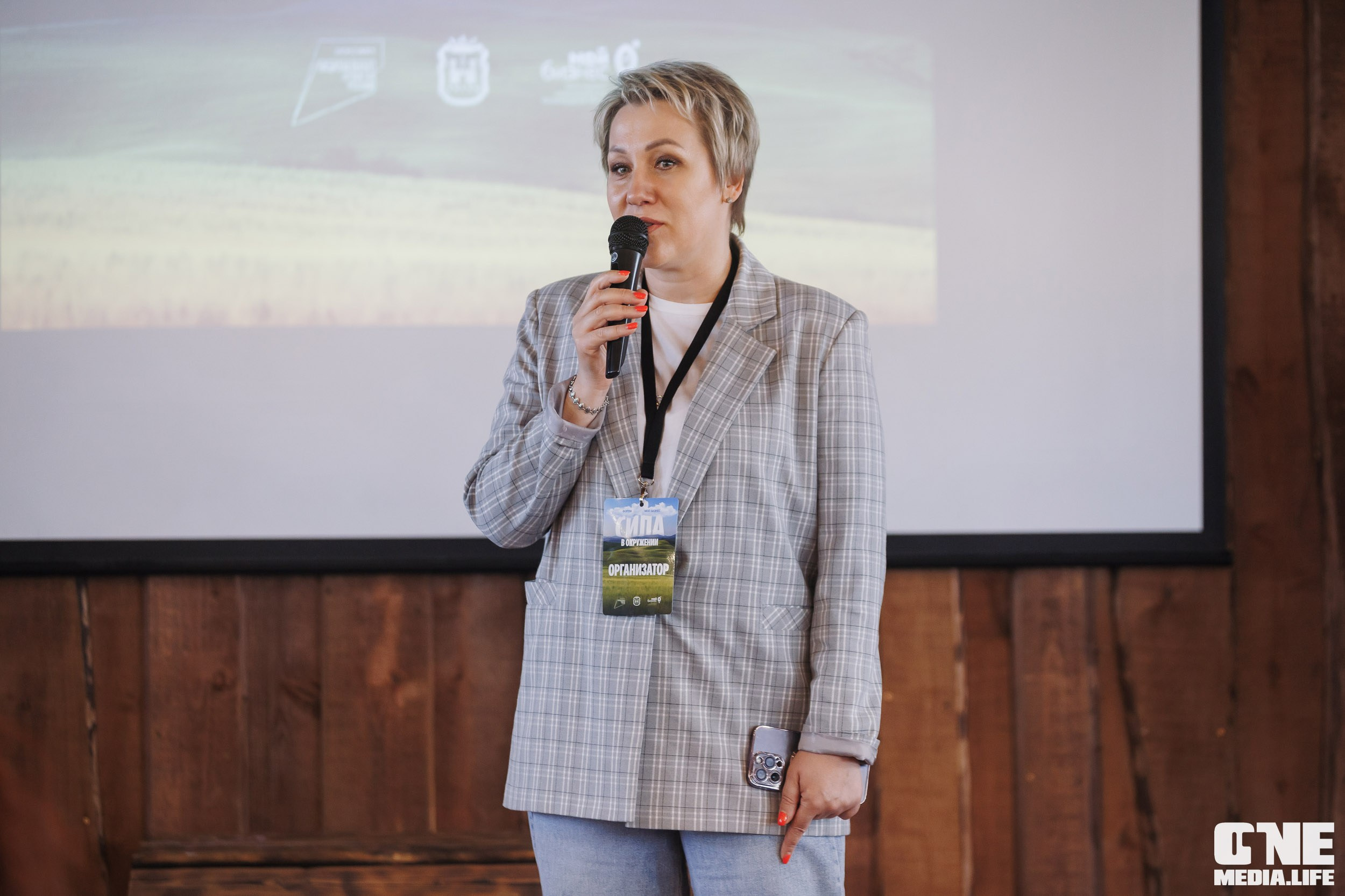 Фоторепортаж с форума «Мой бизнес. Сила в окружении». One Media Life: фоторепортажи, фотоотчеты с мероприятий и заведений