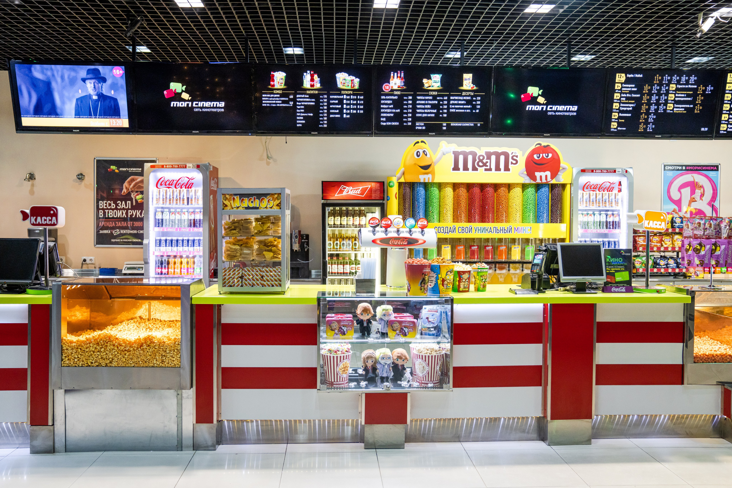 Кинотеатр. Фотограф в Санкт-Петербурге Мария Александрова