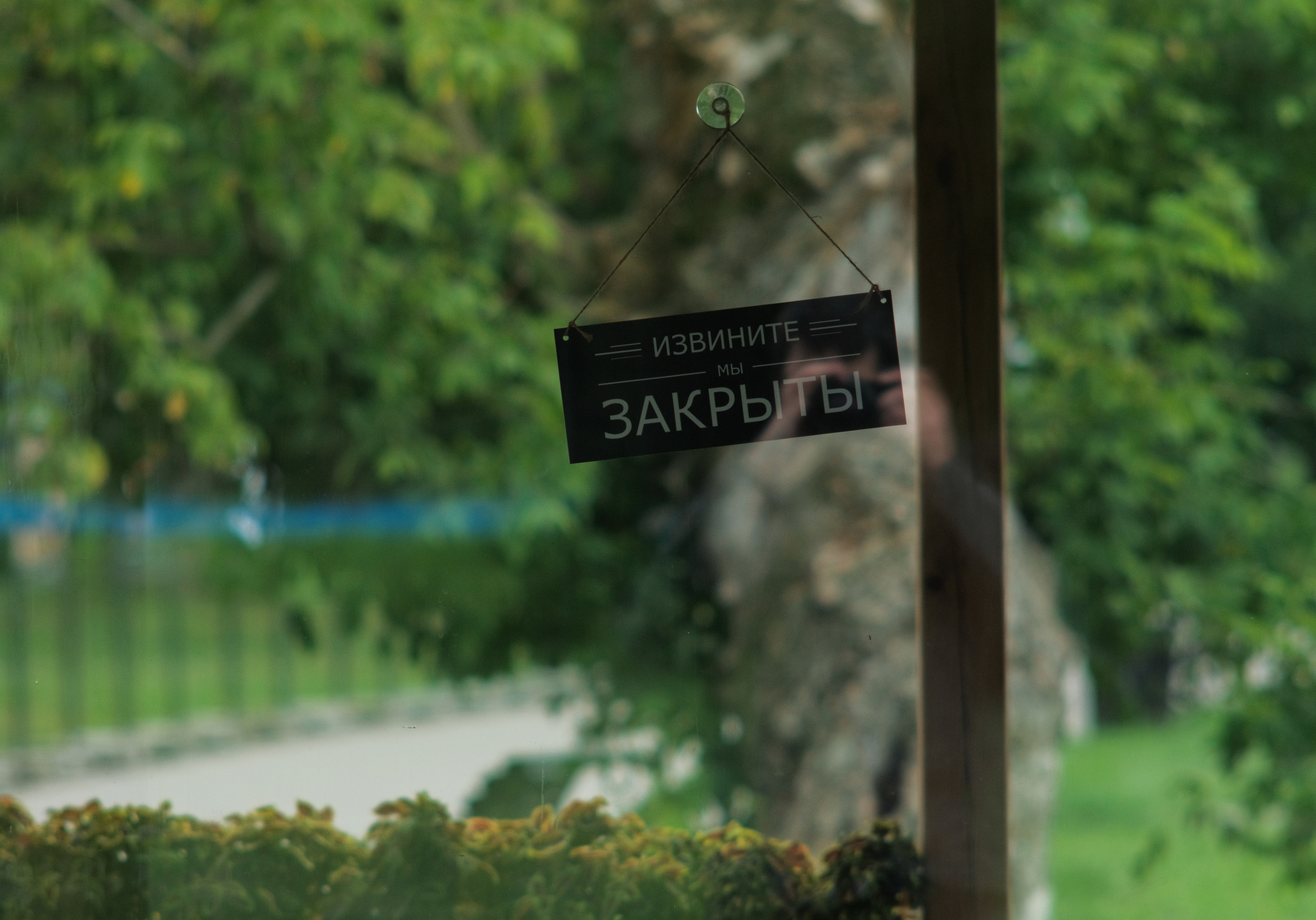 Фотограф Владимир Кононенко