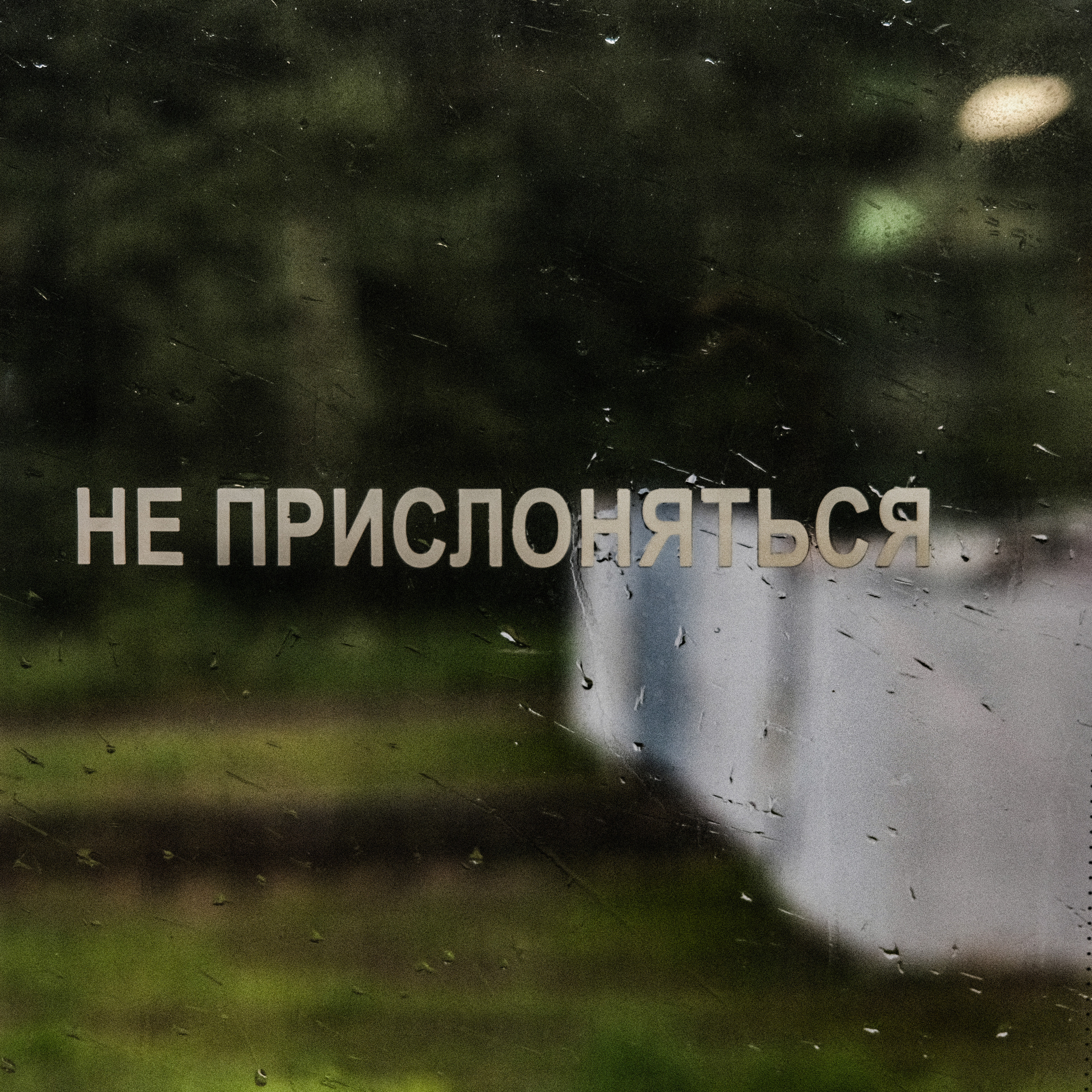 Фотограф Владимир Кононенко