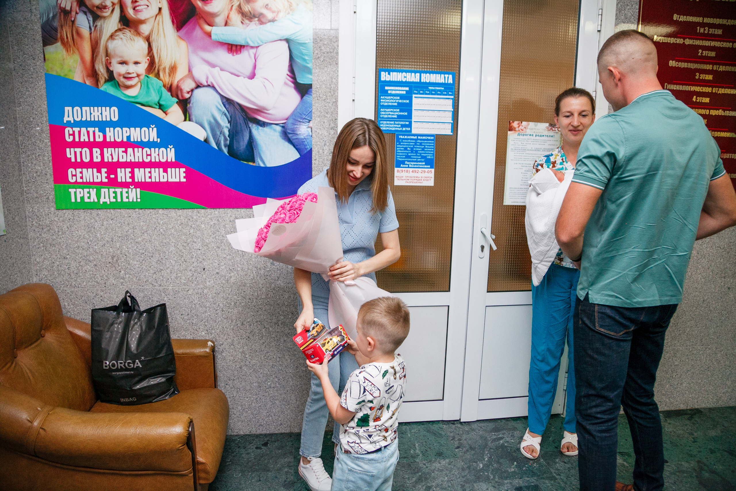 Выписка из роддома. Свадебный и семейный фотограф в Армавире