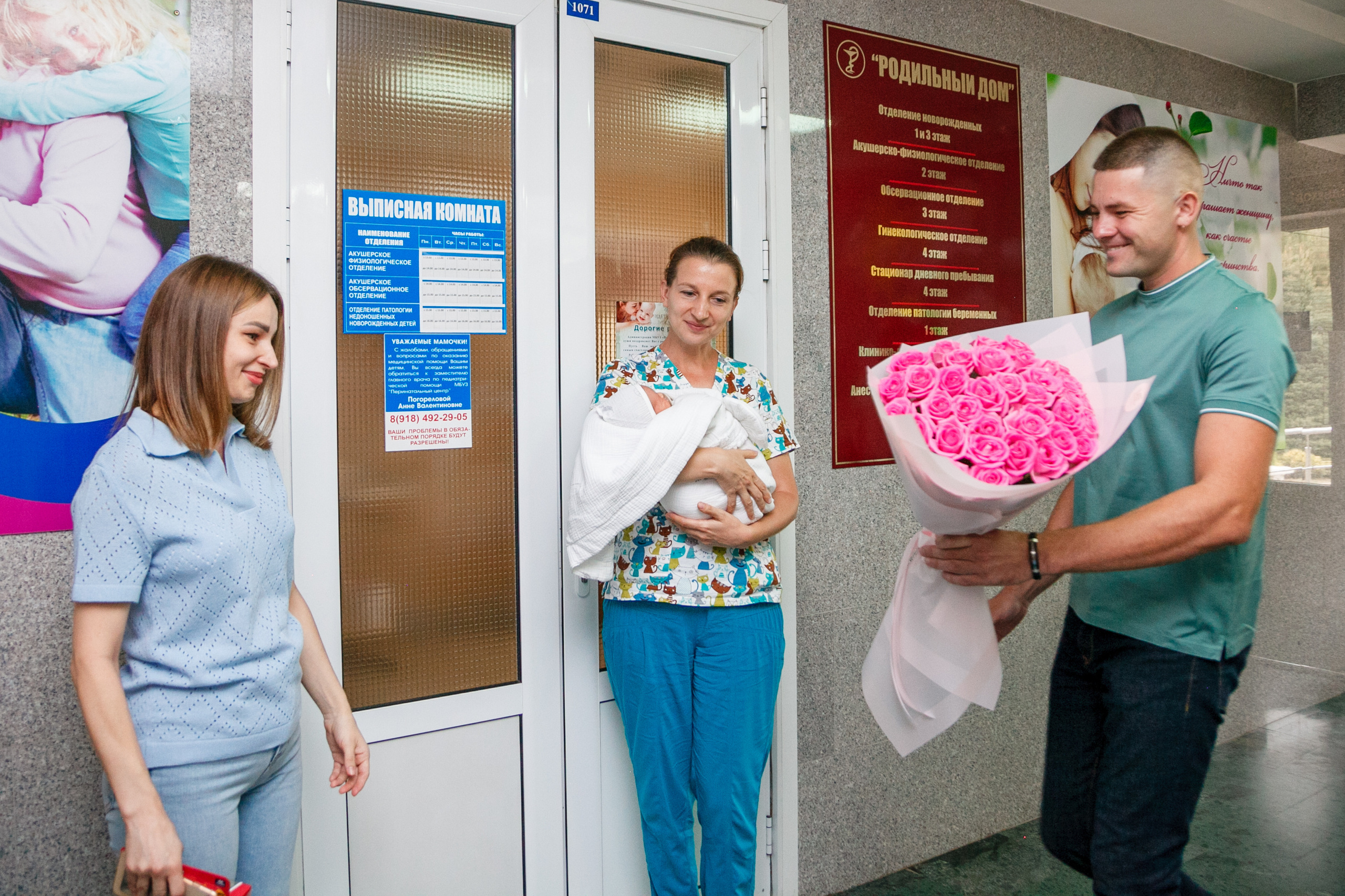 Выписка из роддома. Свадебный и семейный фотограф в Армавире