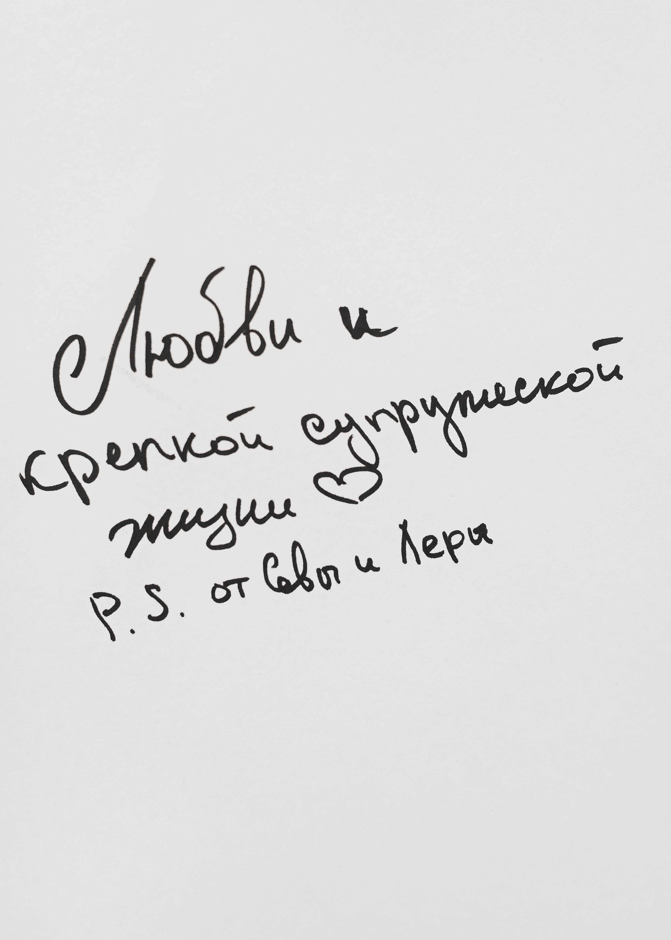 Даша+Ярослав. Свадебный фотограф Анна Данькова