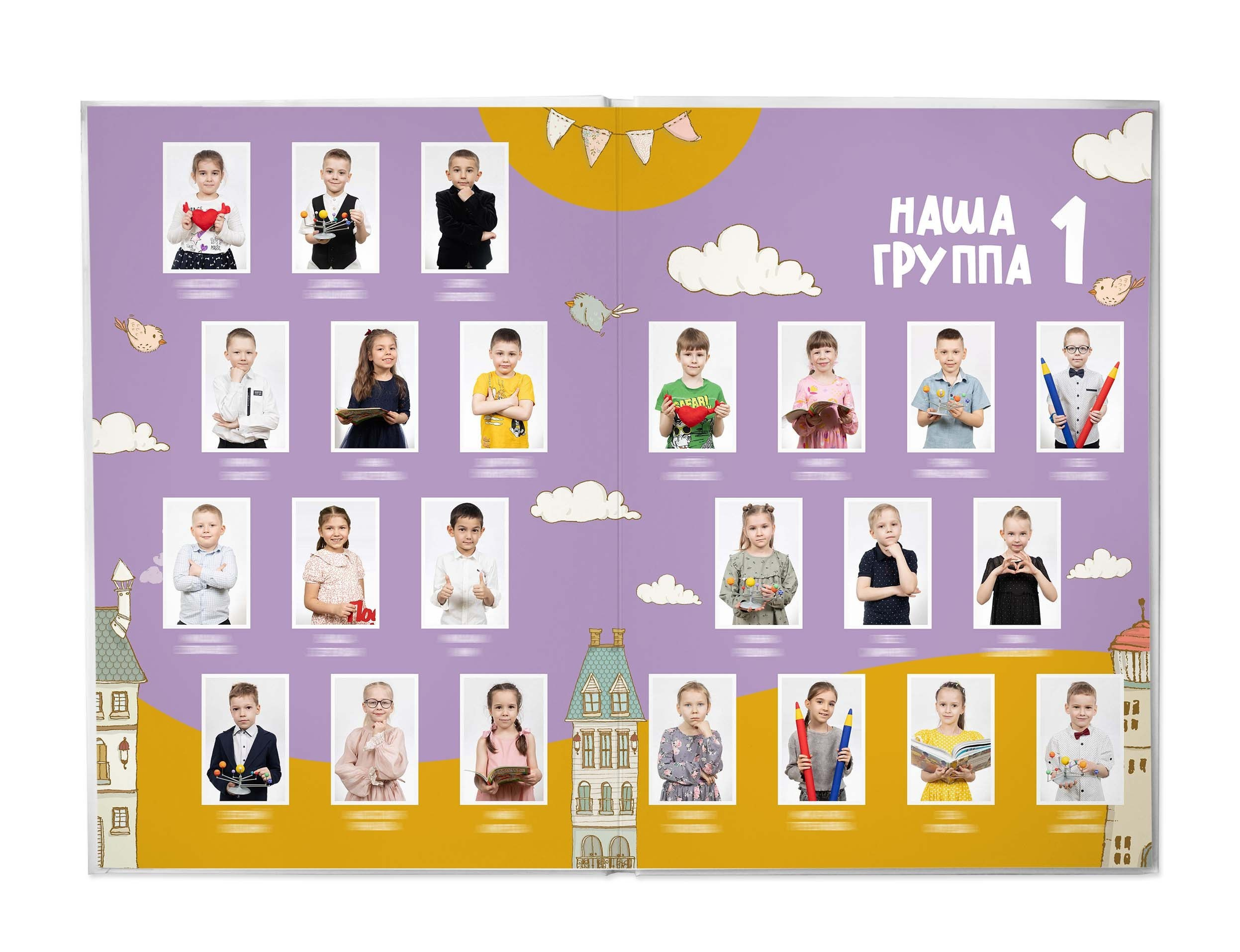 Планета Детства. Выпускные альбомы Москва. Детский фотограф