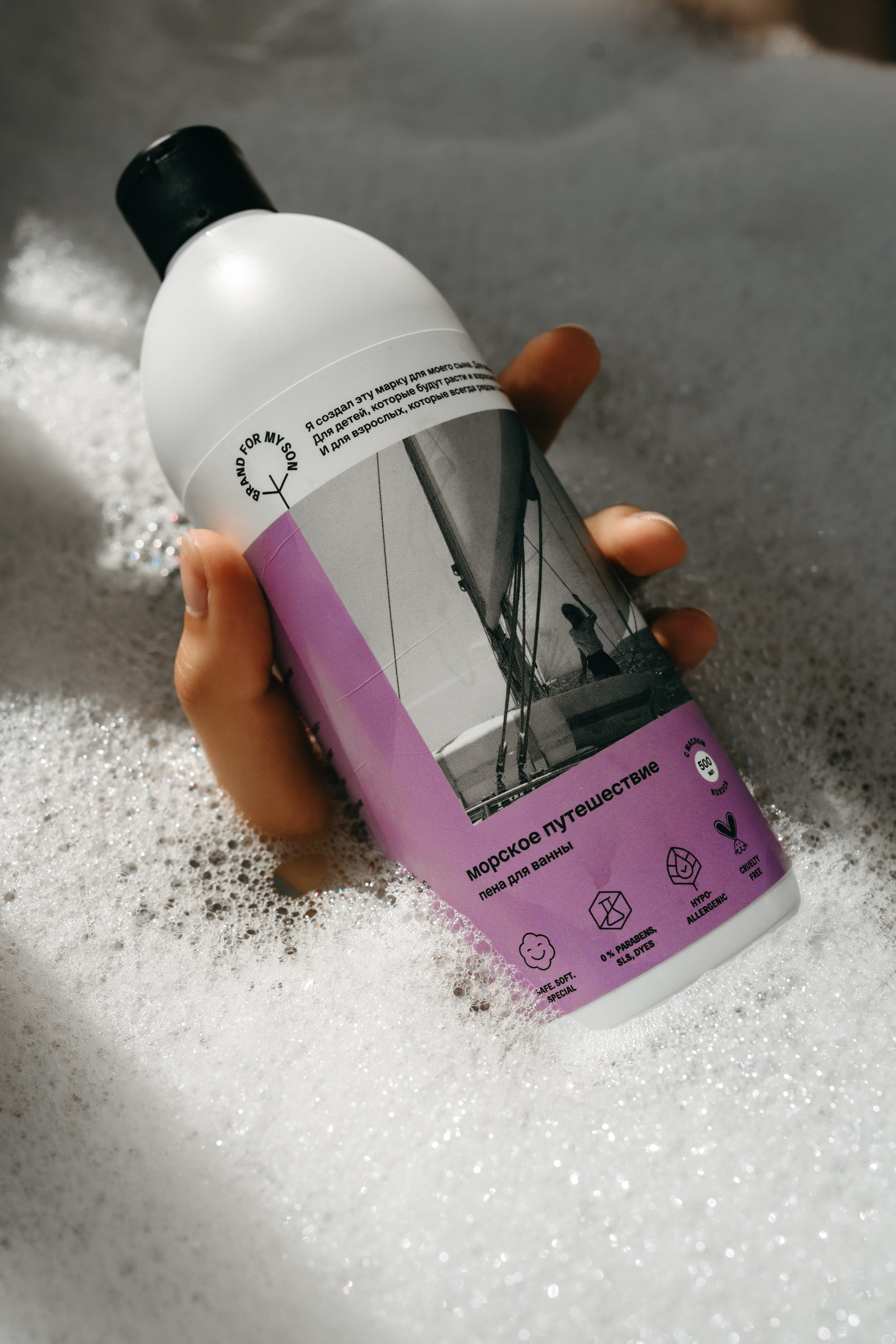 Косметика. Фотограф Яна Савина