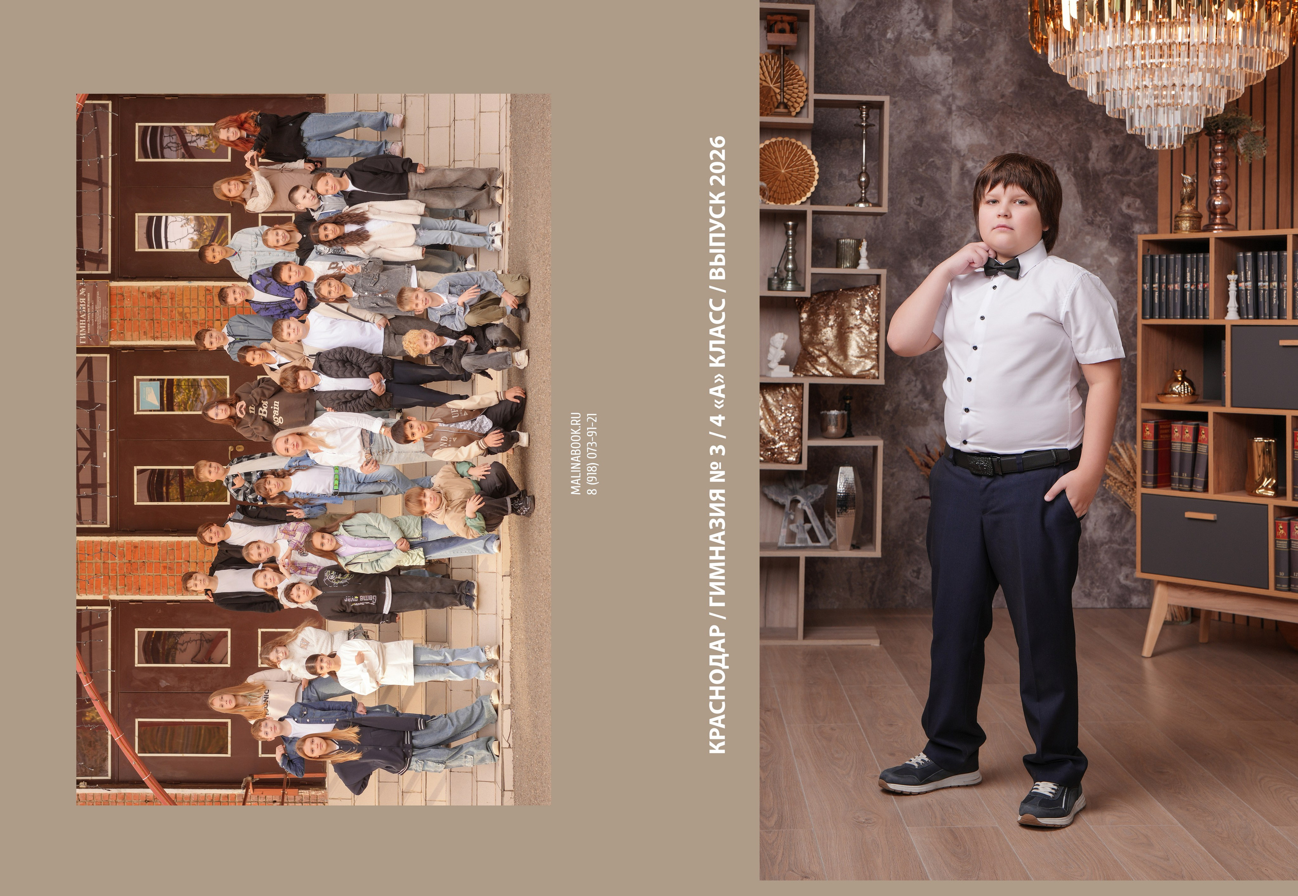 ГИМНАЗИЯ 3 4. Красивый выпускной альбом в Краснодаре