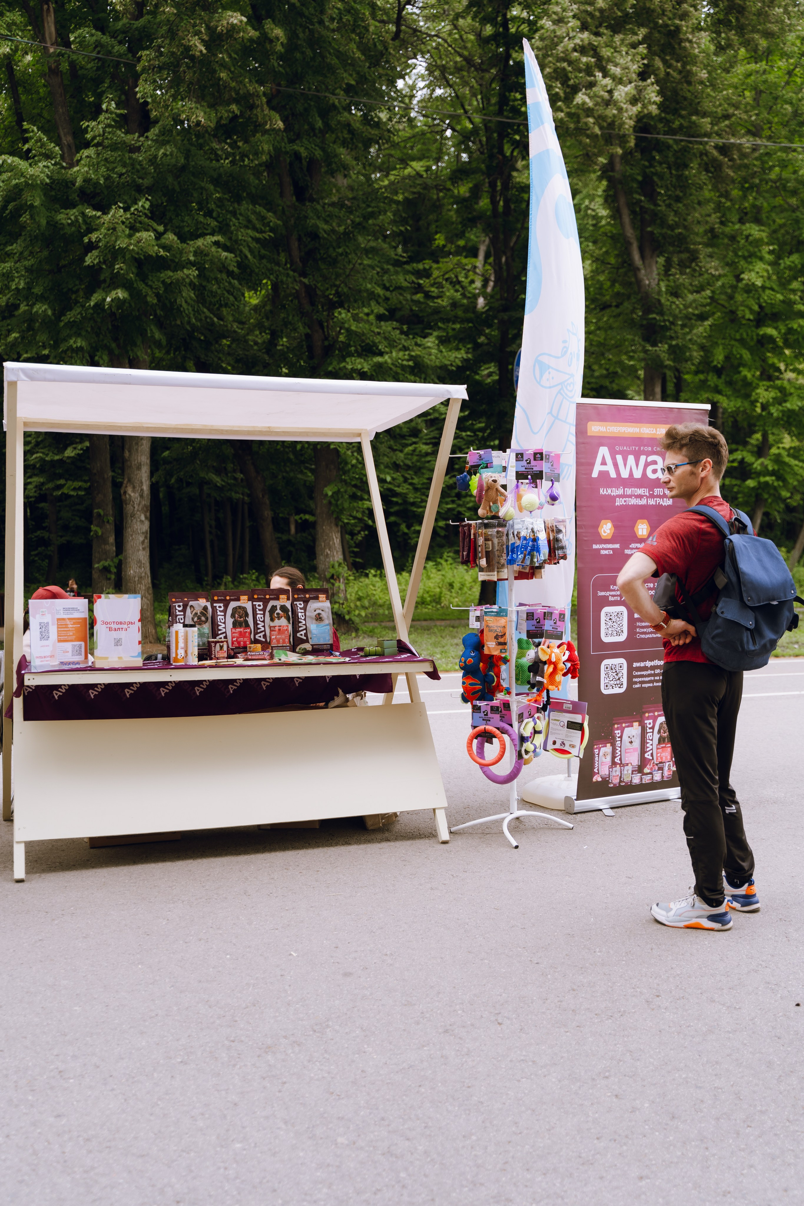 Площадка фестиваля «Мампус и его друзья» в Лесопарке 2025. Фотограф Надежда Погребняк | Рязань | Москва