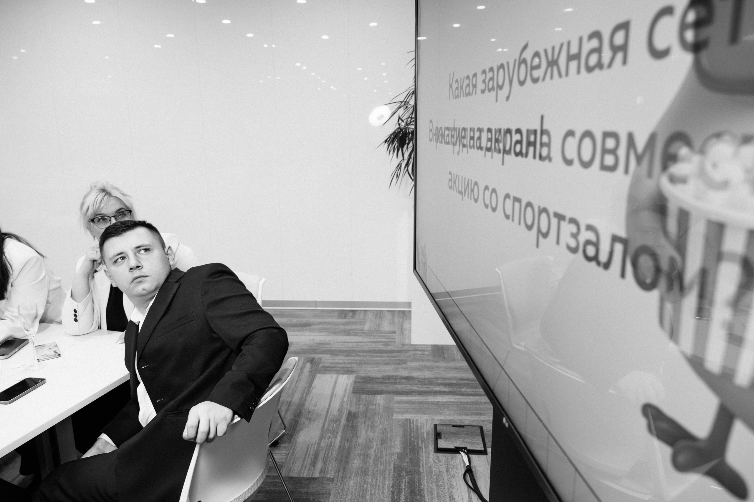 Квиз. Главная