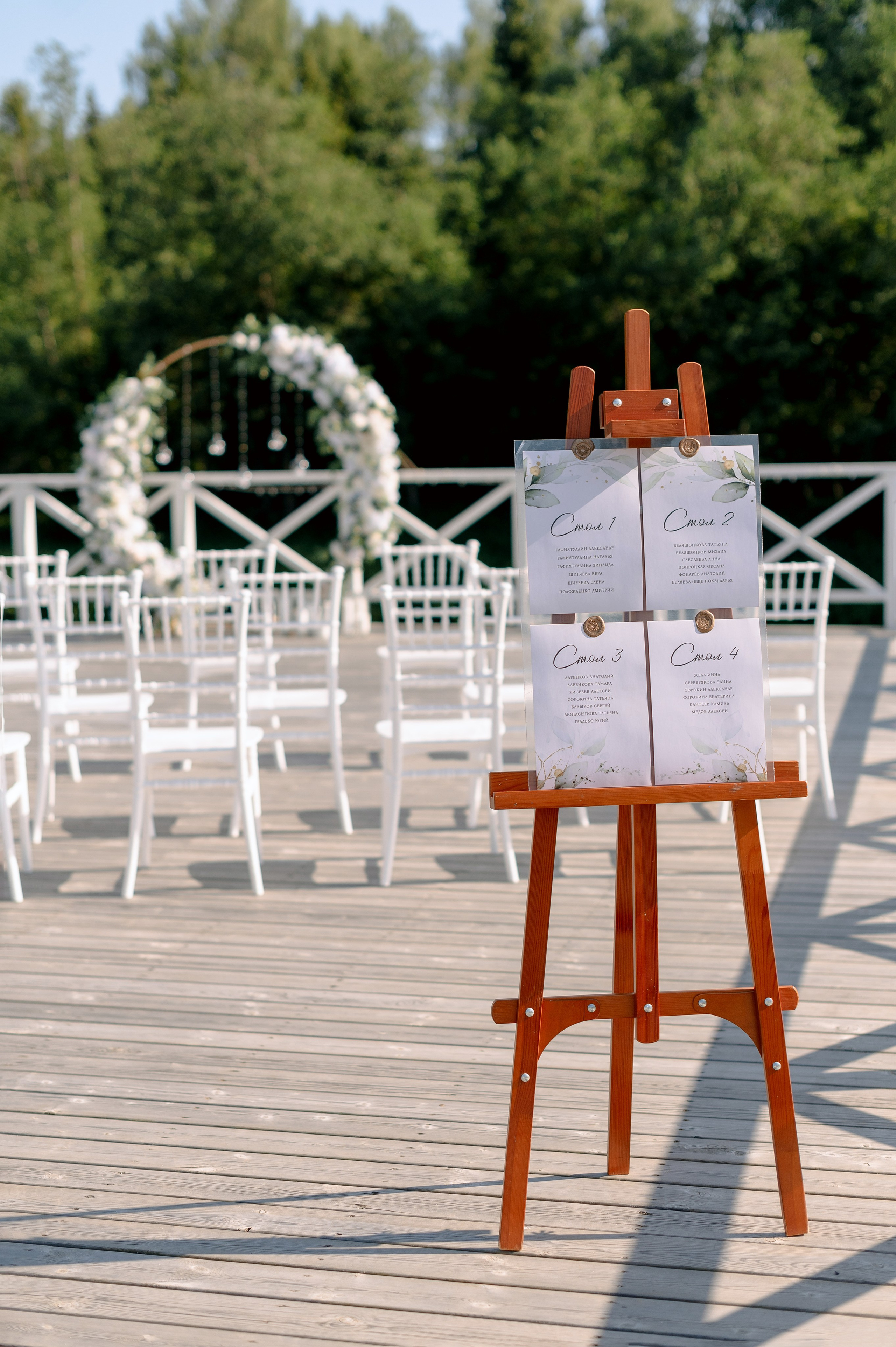 МАРИЯ и ПЁТР. Шашкова Вероника / Свадебный и семейный фотограф Москва и Ярославль