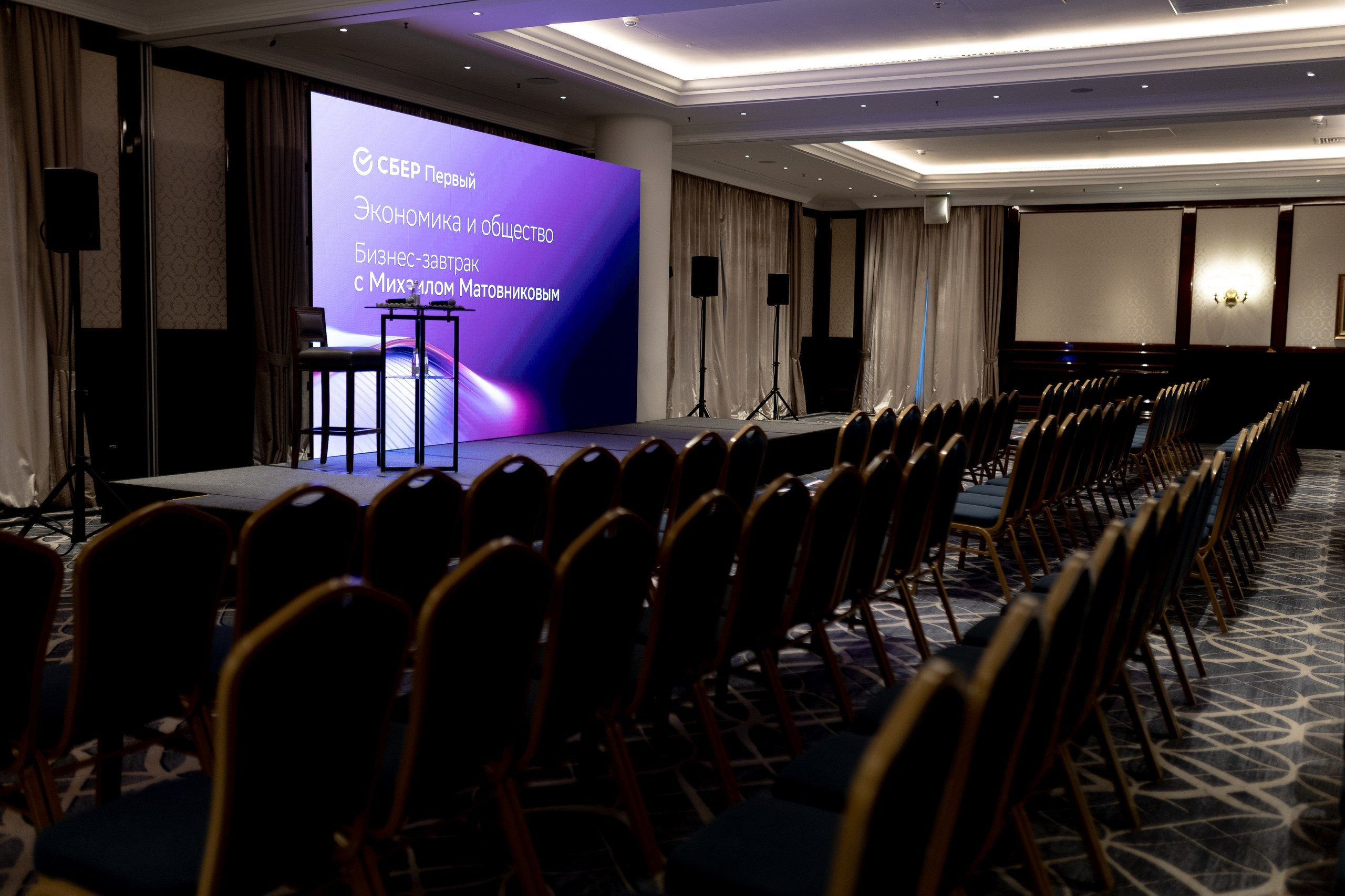 Бизнес завтрак Сбер Первый. Фотограф мероприятий, персональные съемки в Москве Владиславлева Настя