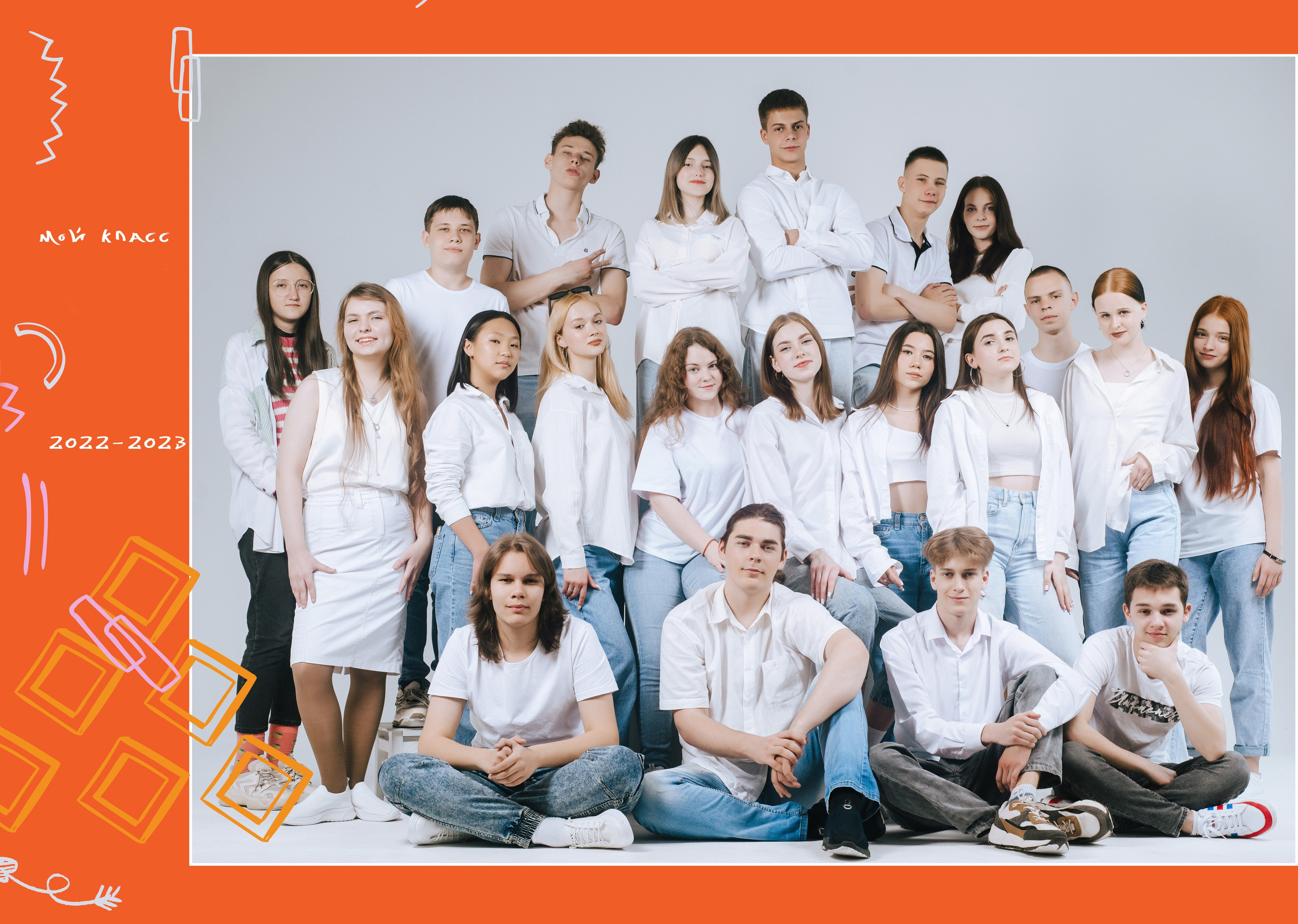 Виньетки, общие фотографии. Фотограф Ярмишко Дарья. Выпускные фотокниги