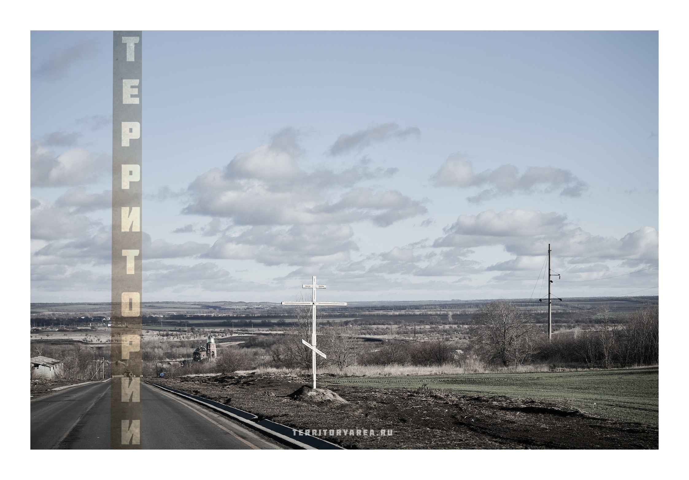 Фотопринты А3. Фотопроект «Территории»