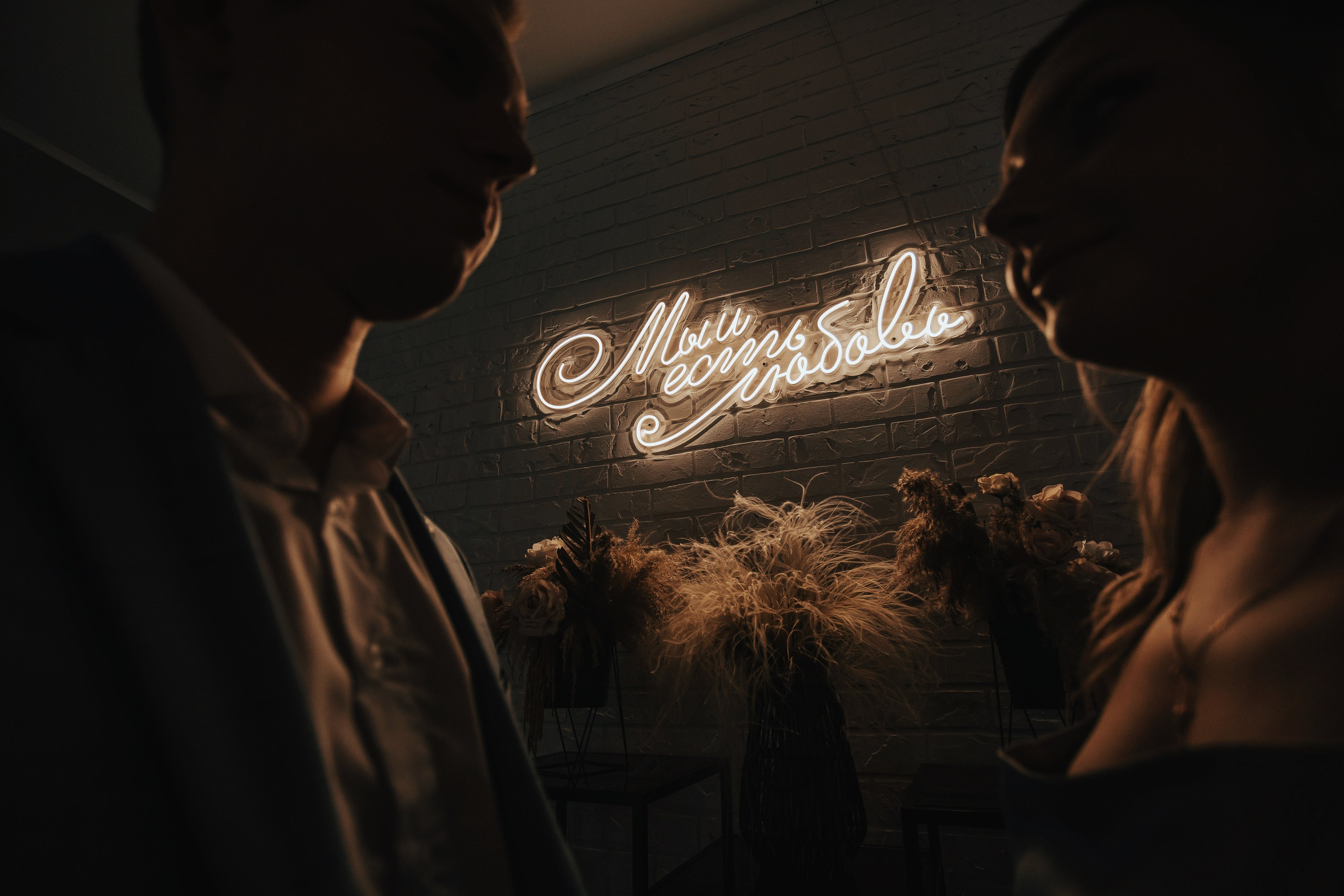 Семён & Татьяна. Алёна Киселёва | фотограф