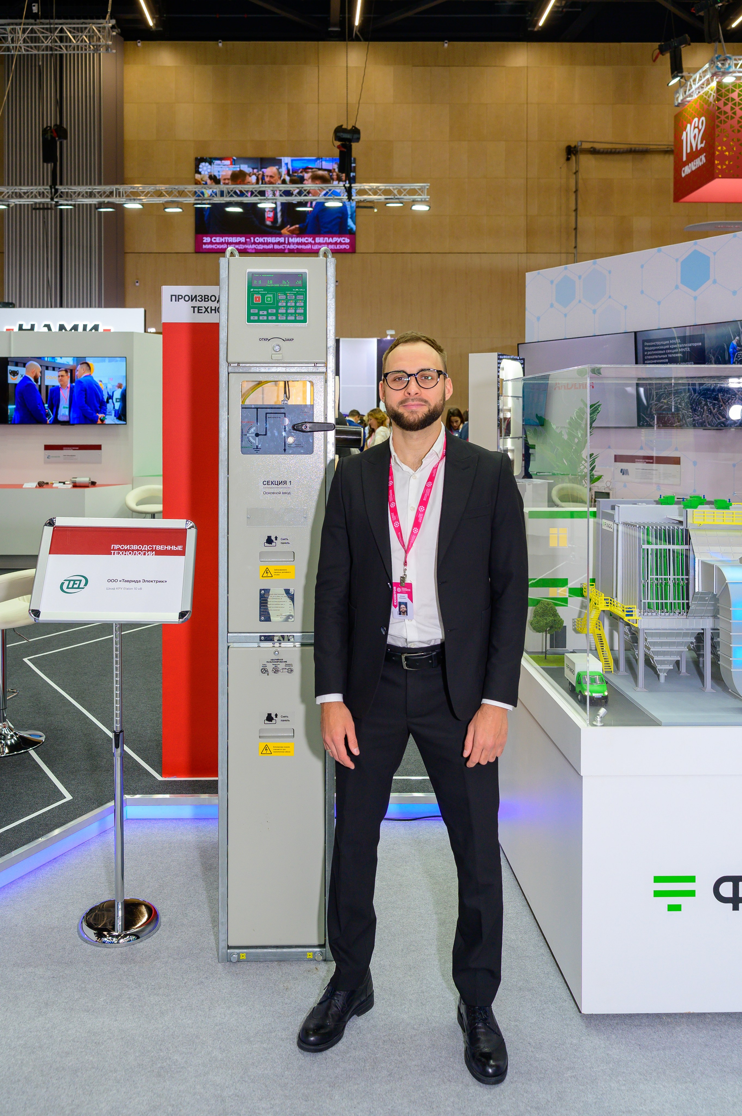 BigindustrialweekBelarus. Фотоуслуги, услуги фотографа, фотографирование важных событий