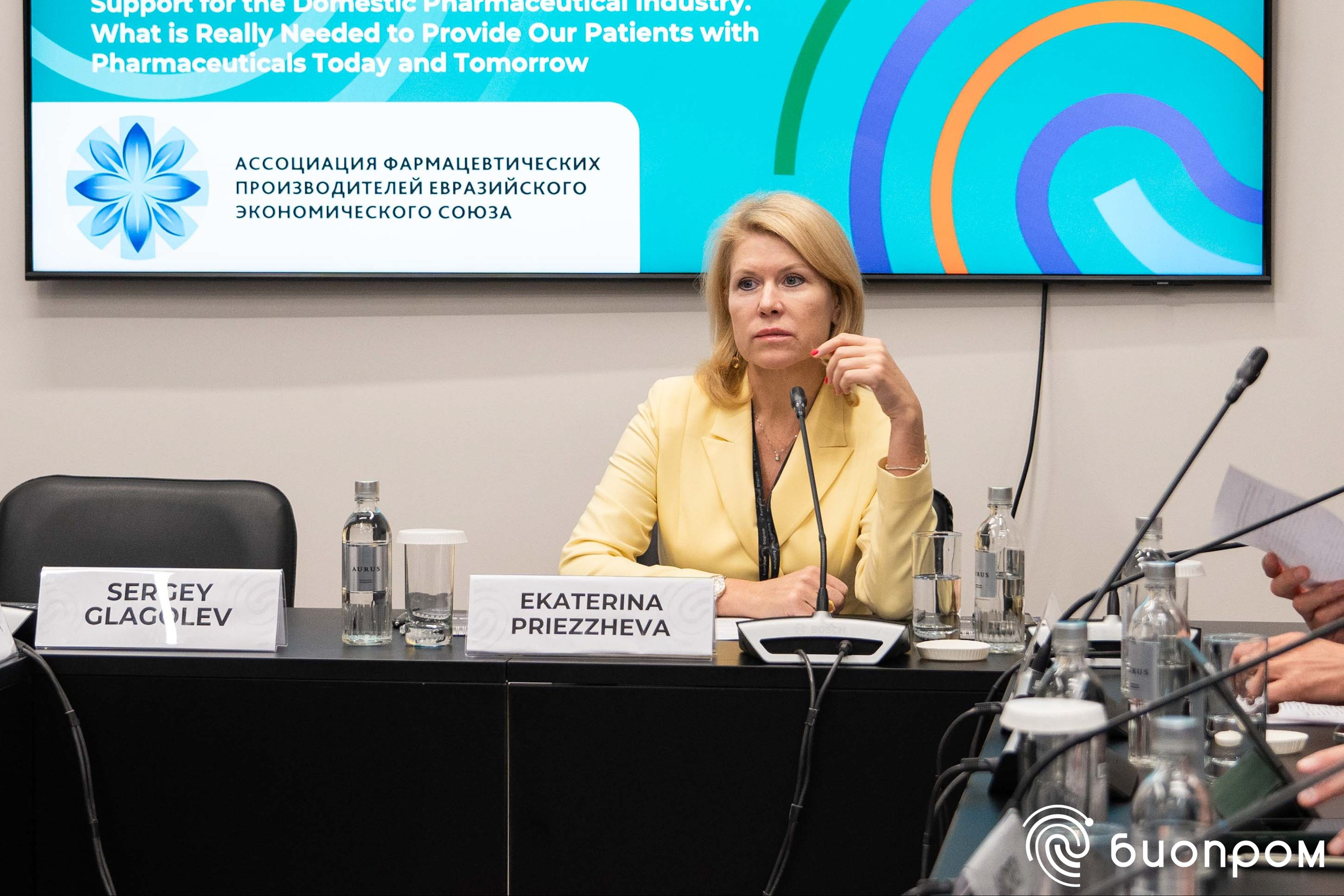 БИОПРОМ'24. Медиатека Группы компаний «Велфарм»