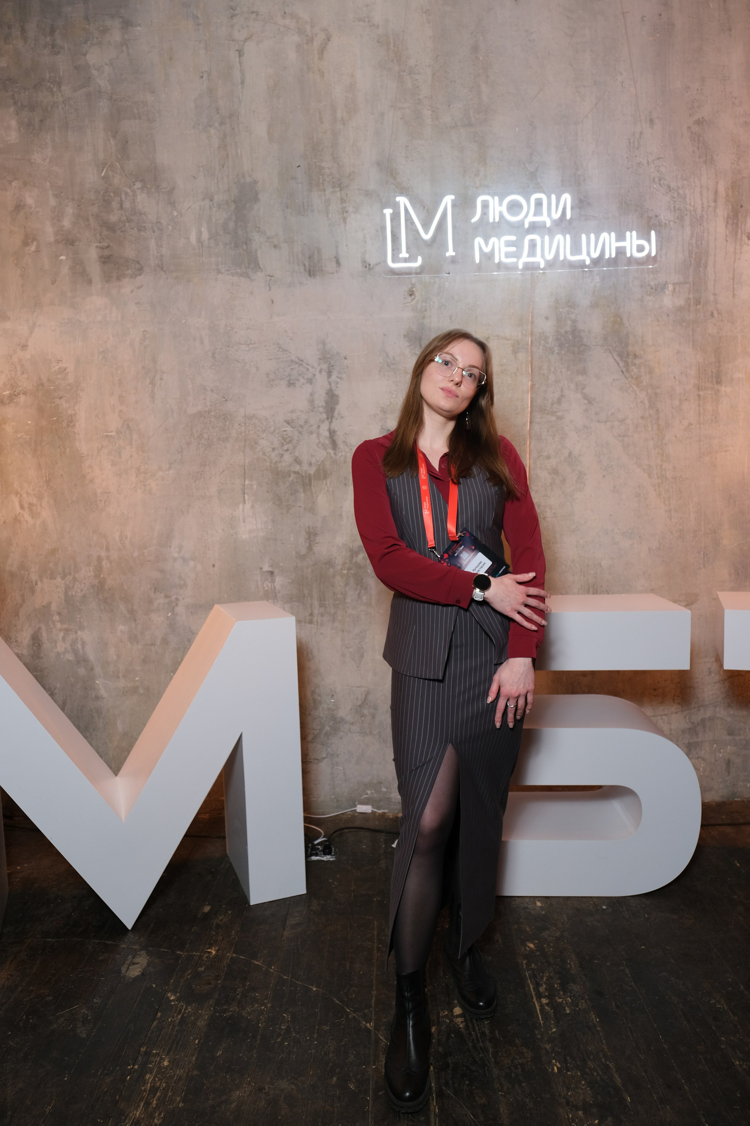 Люди медицины. Конференция. Anj kotsoeva