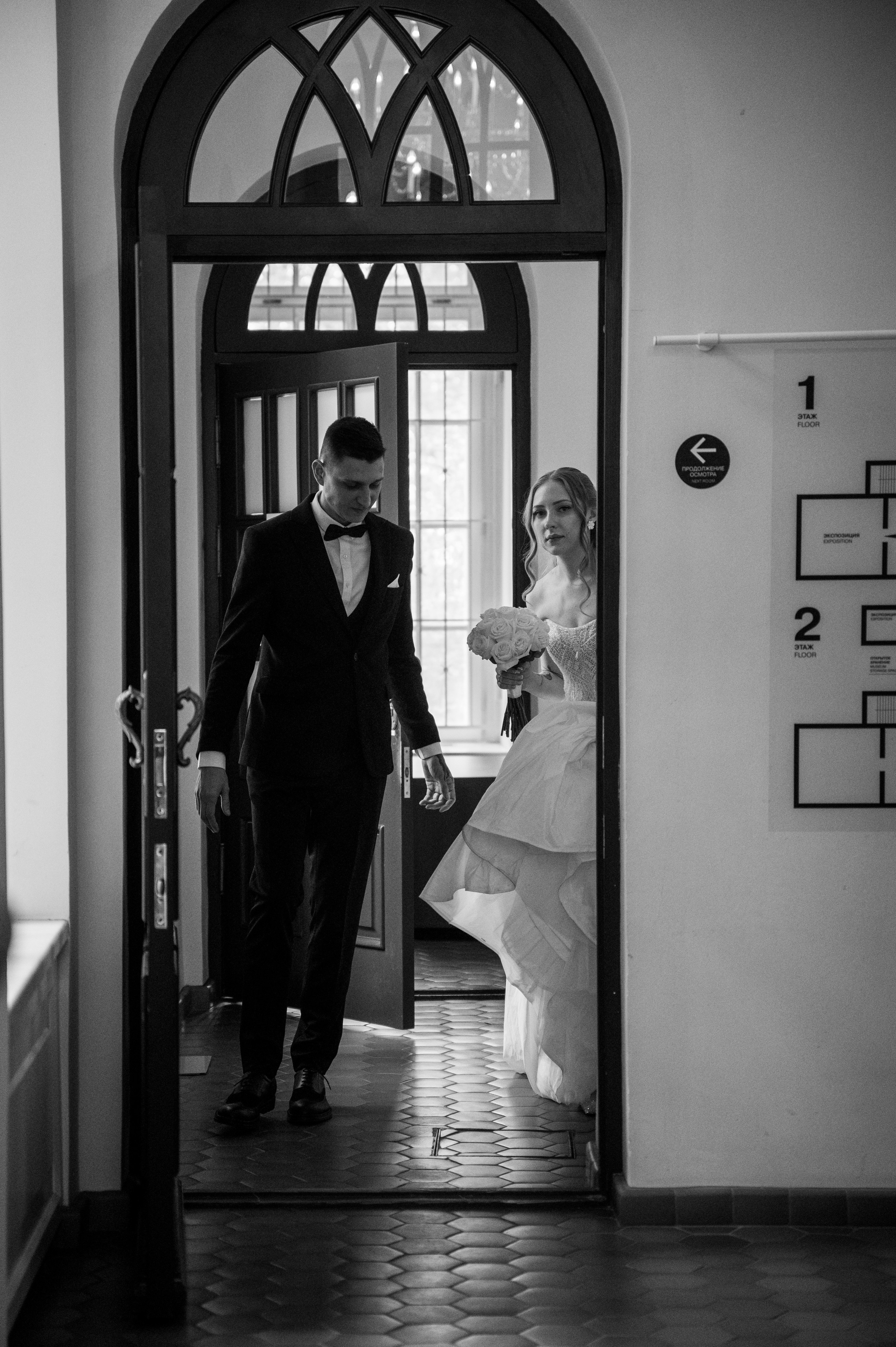 Саша и Лера. Свадебный фотограф в Москве Григорий Аргунов