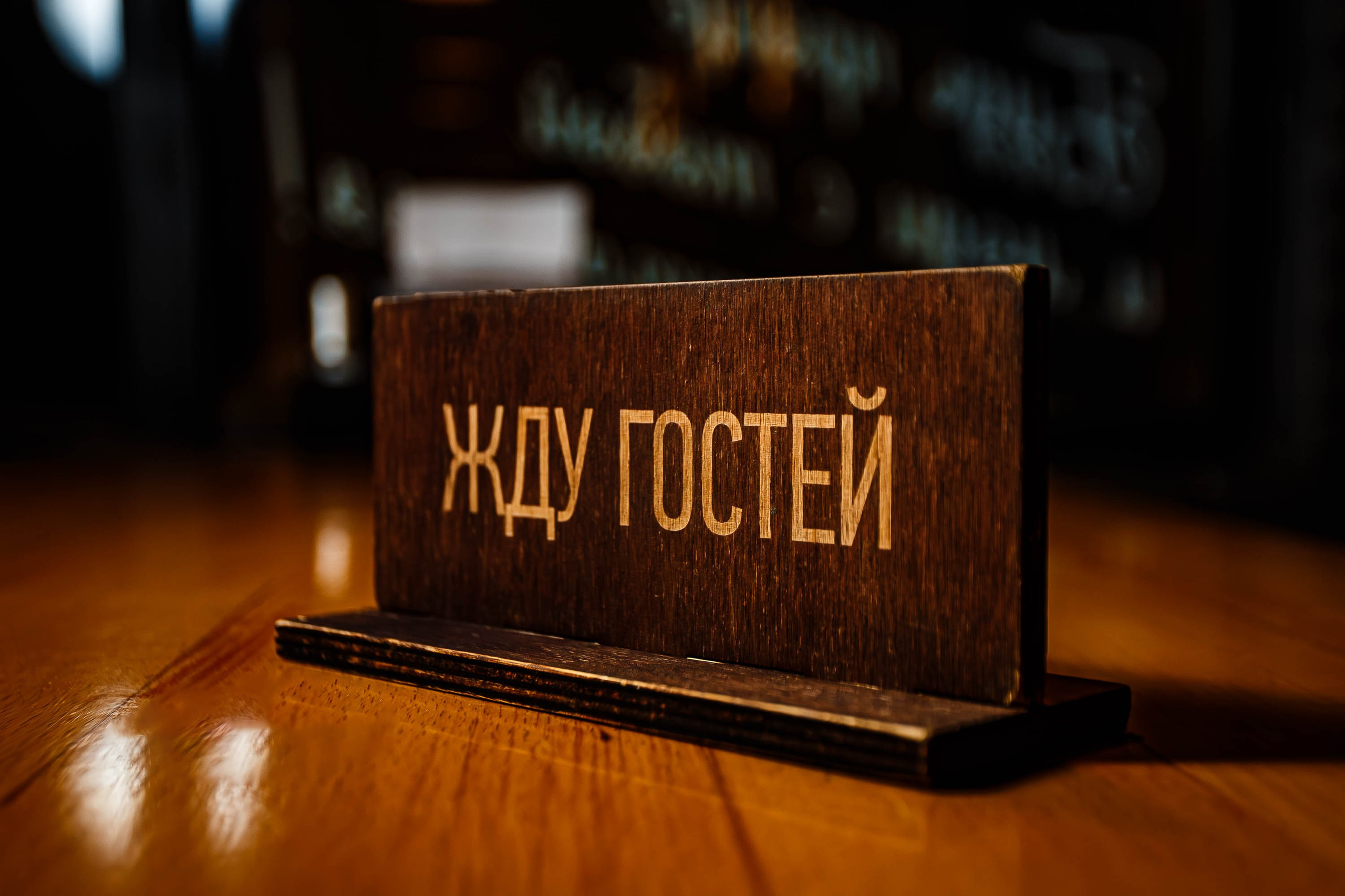 Simple Friday_Simple Bar_Симферополь_29.11.2024. Аминов Руслан | Фотограф