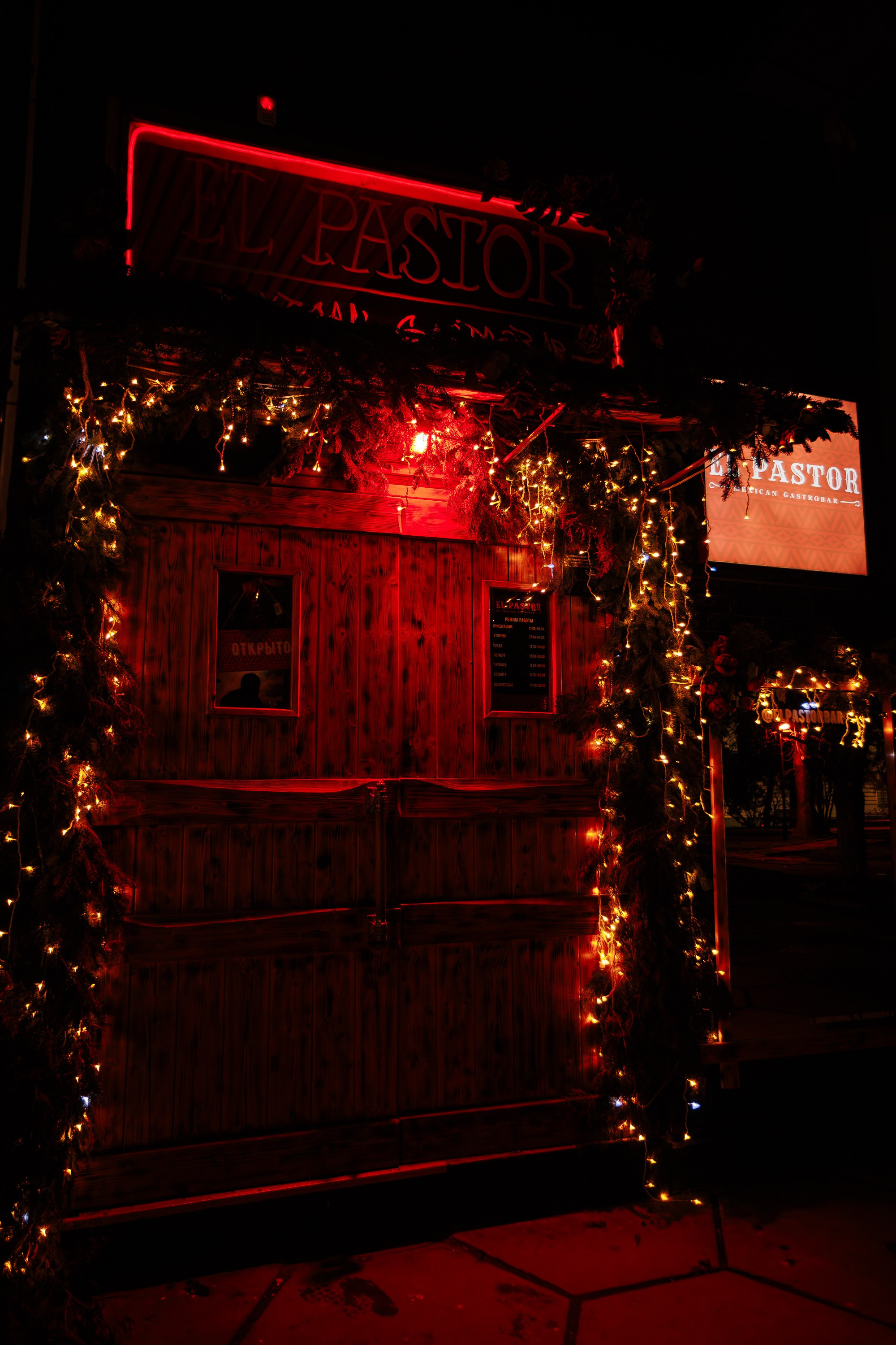 День мексиканского флага_El Pastor_Симферополь_24.01.2025. Аминов Руслан | Фотограф