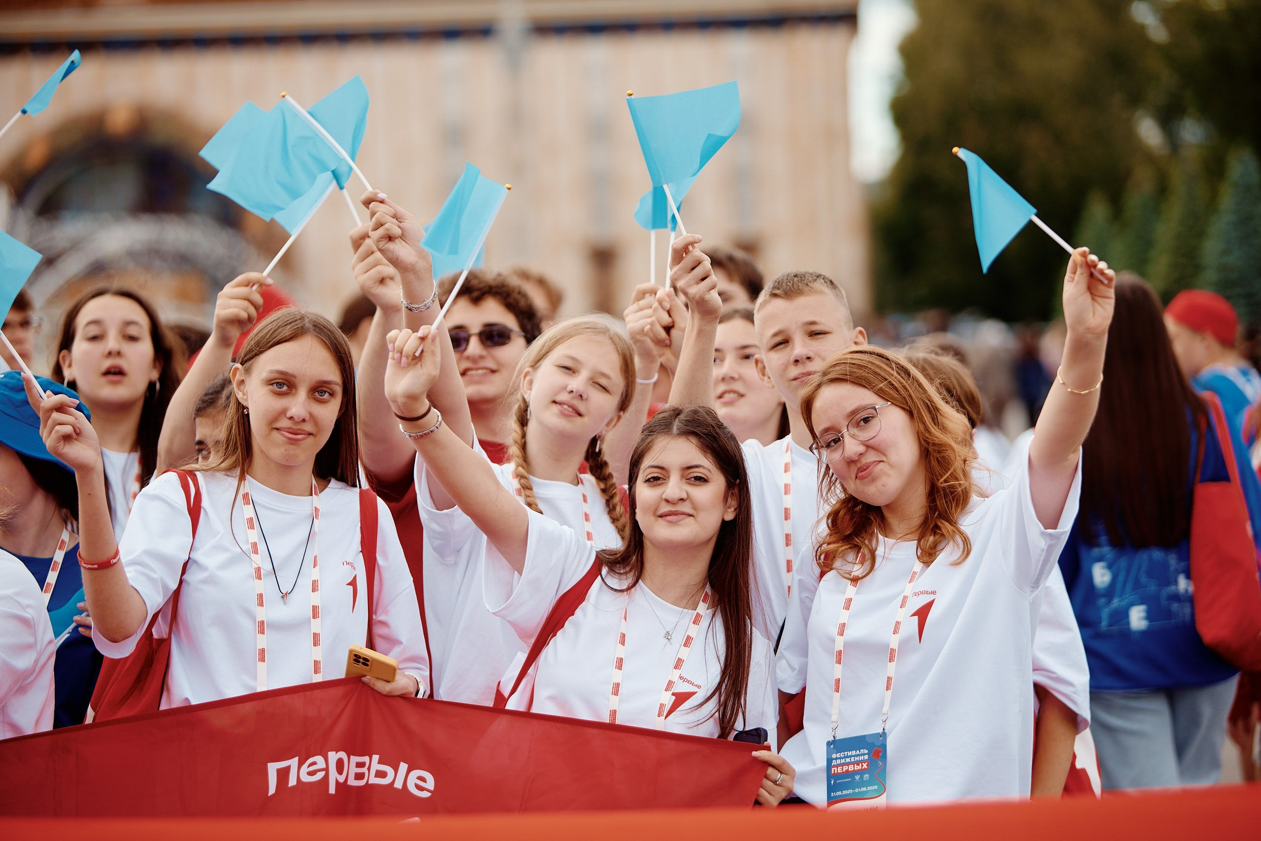 Фестиваль Движения Первых 2025. Репортажная съемка в Москве