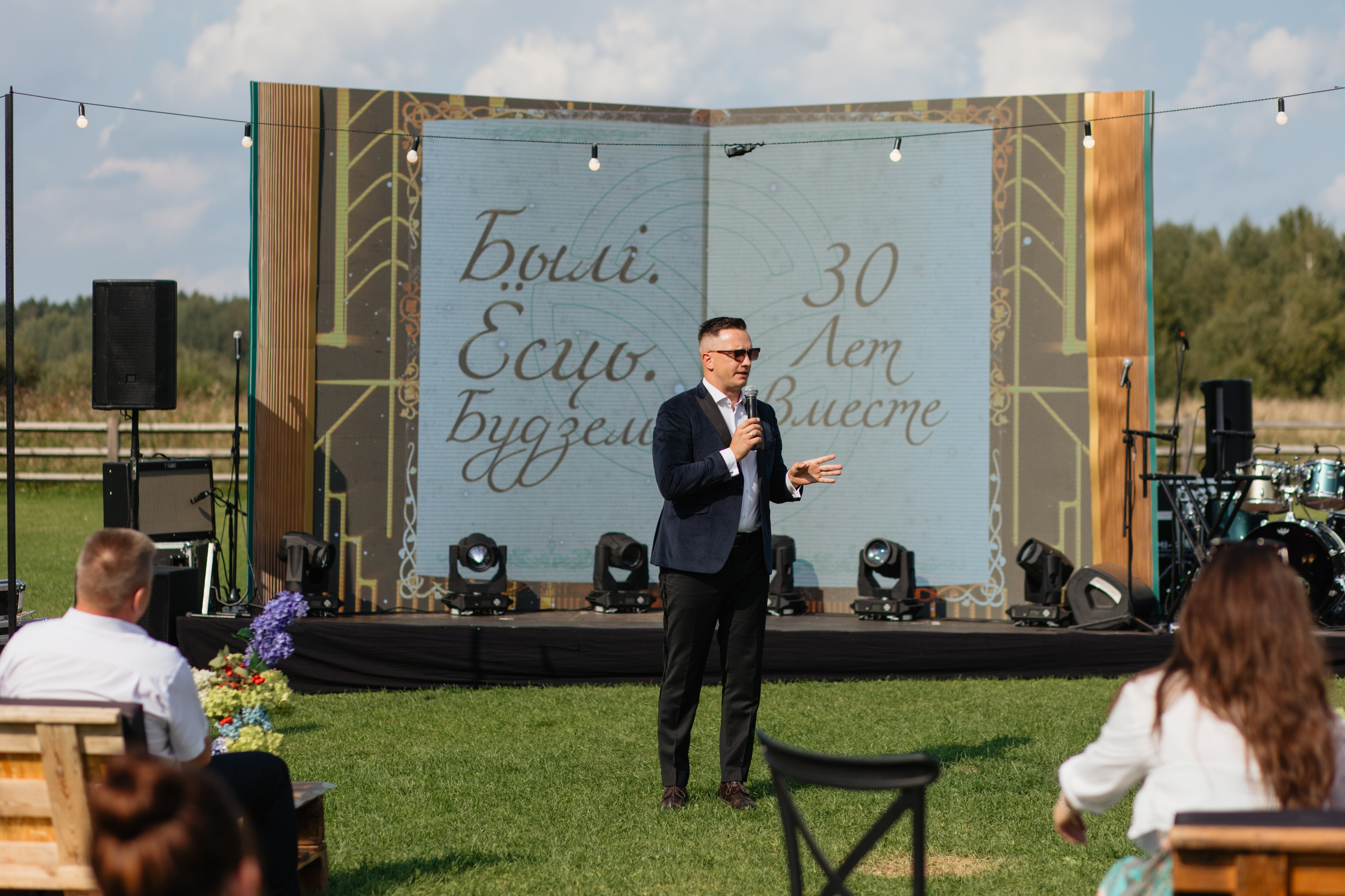 NSP 30 лет | Усадьба «Двор Стайки». Свадебный фотограф в Минске Владислав Бабич