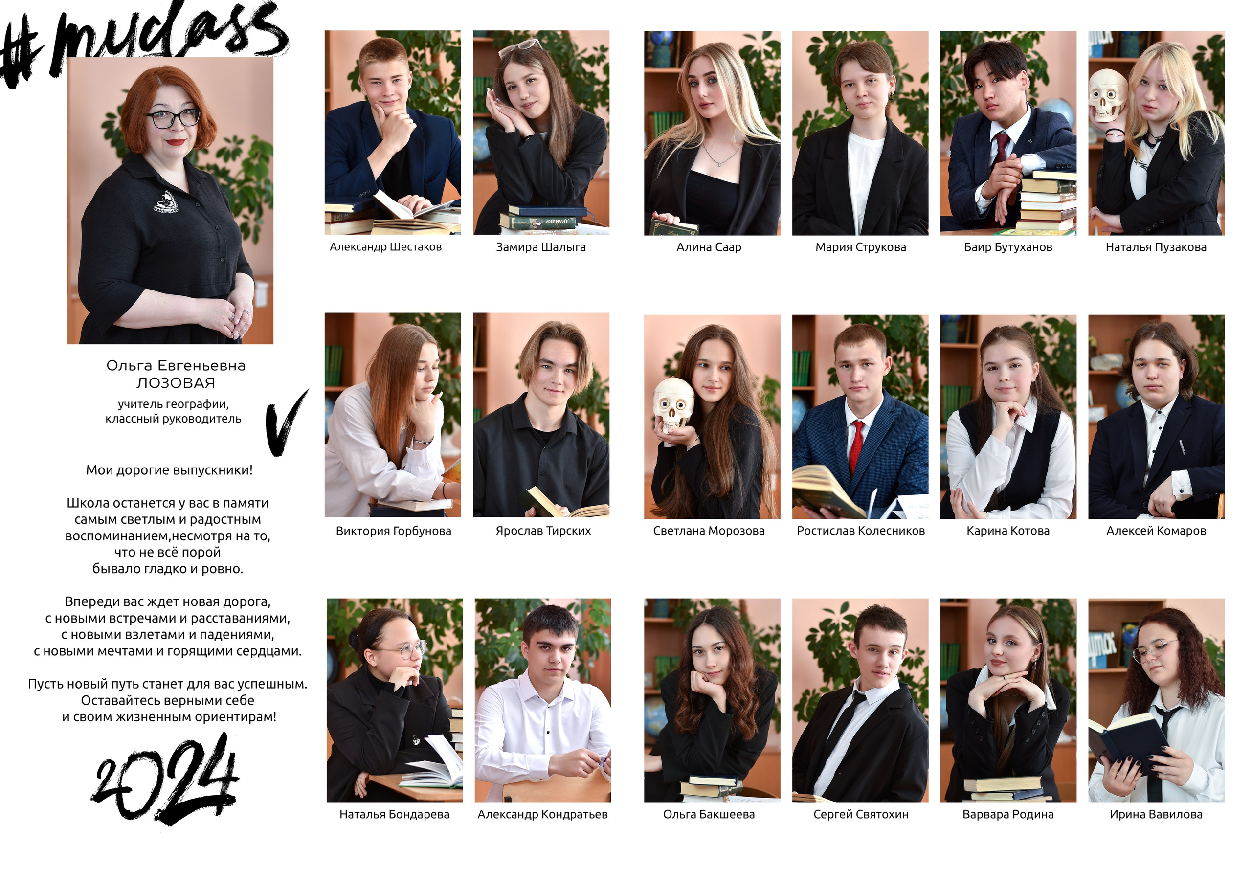 Альбомы для старшей школы. Школьный фотограф ЛАРИСА МАТВЕЕНКО