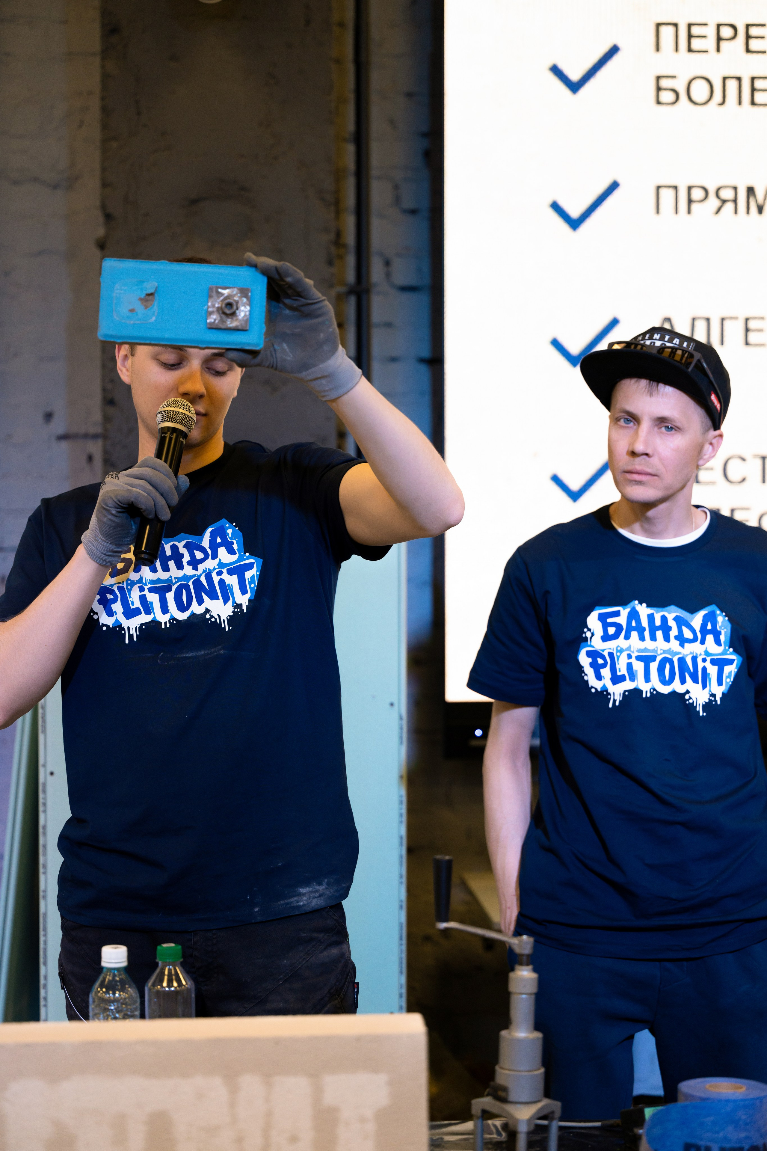 Форум от компании строительных материалов «Plitonit». Репортажный фотограф