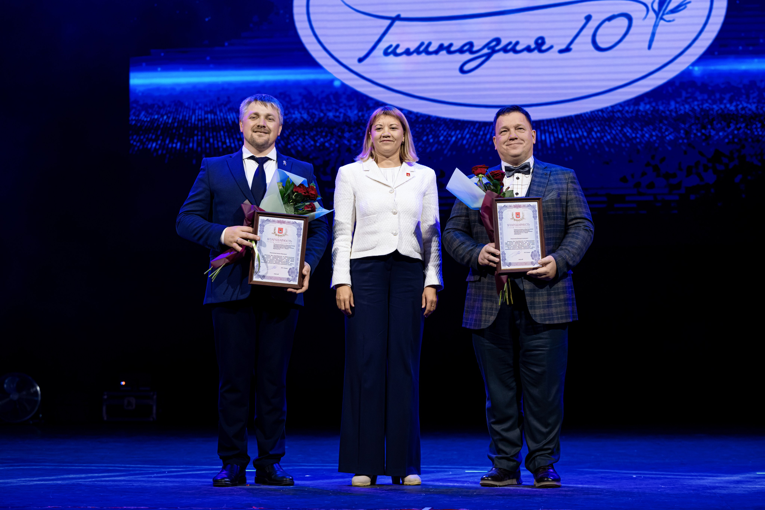 Юбилей гимназии № 10. Репортажный фотограф