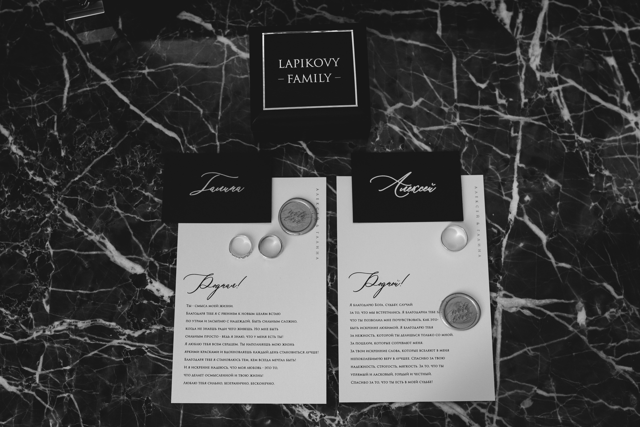 Галина и Алексей. Фотограф Ксюша Белоносова