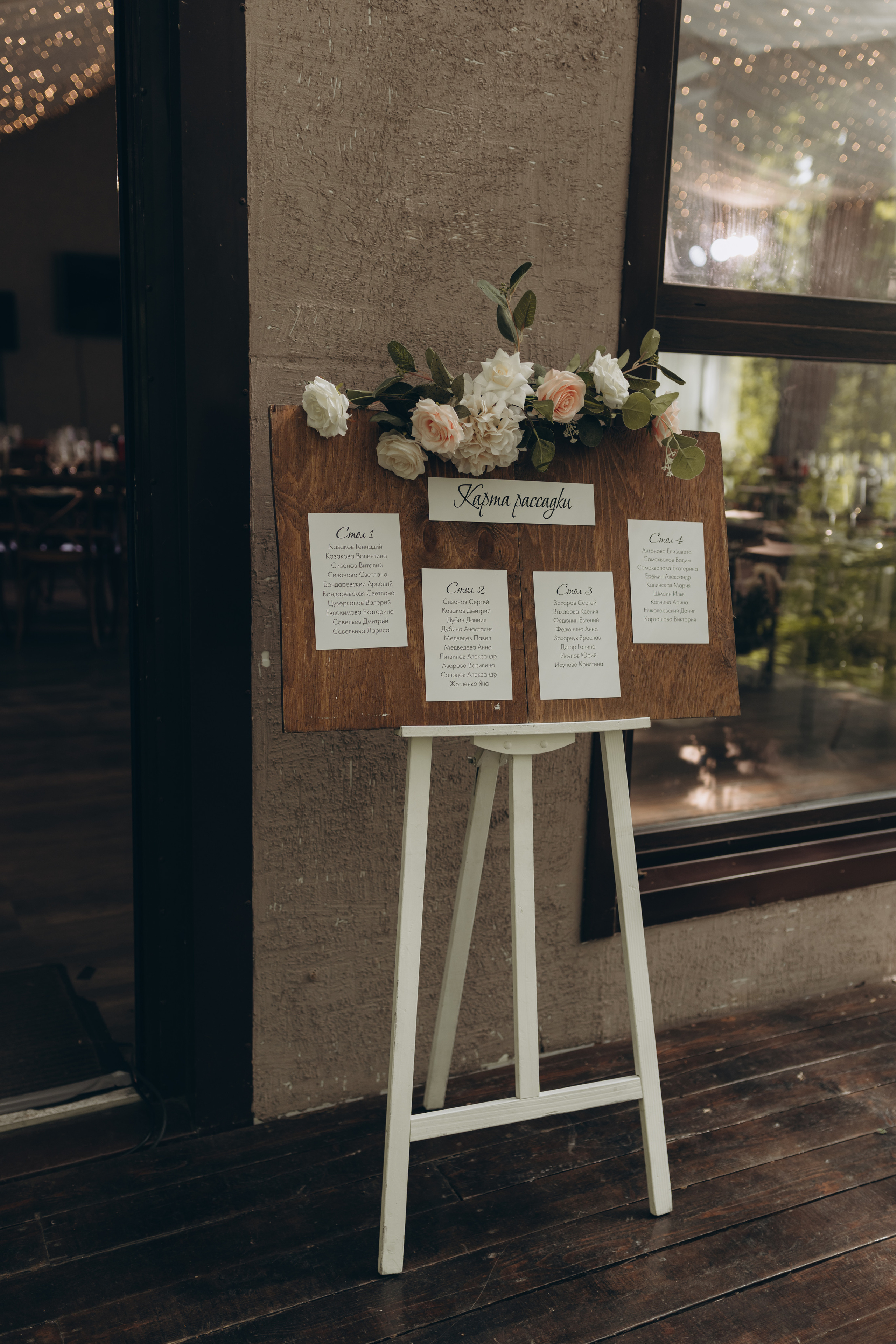 Полина и Евгений. Фотограф Ксюша Белоносова