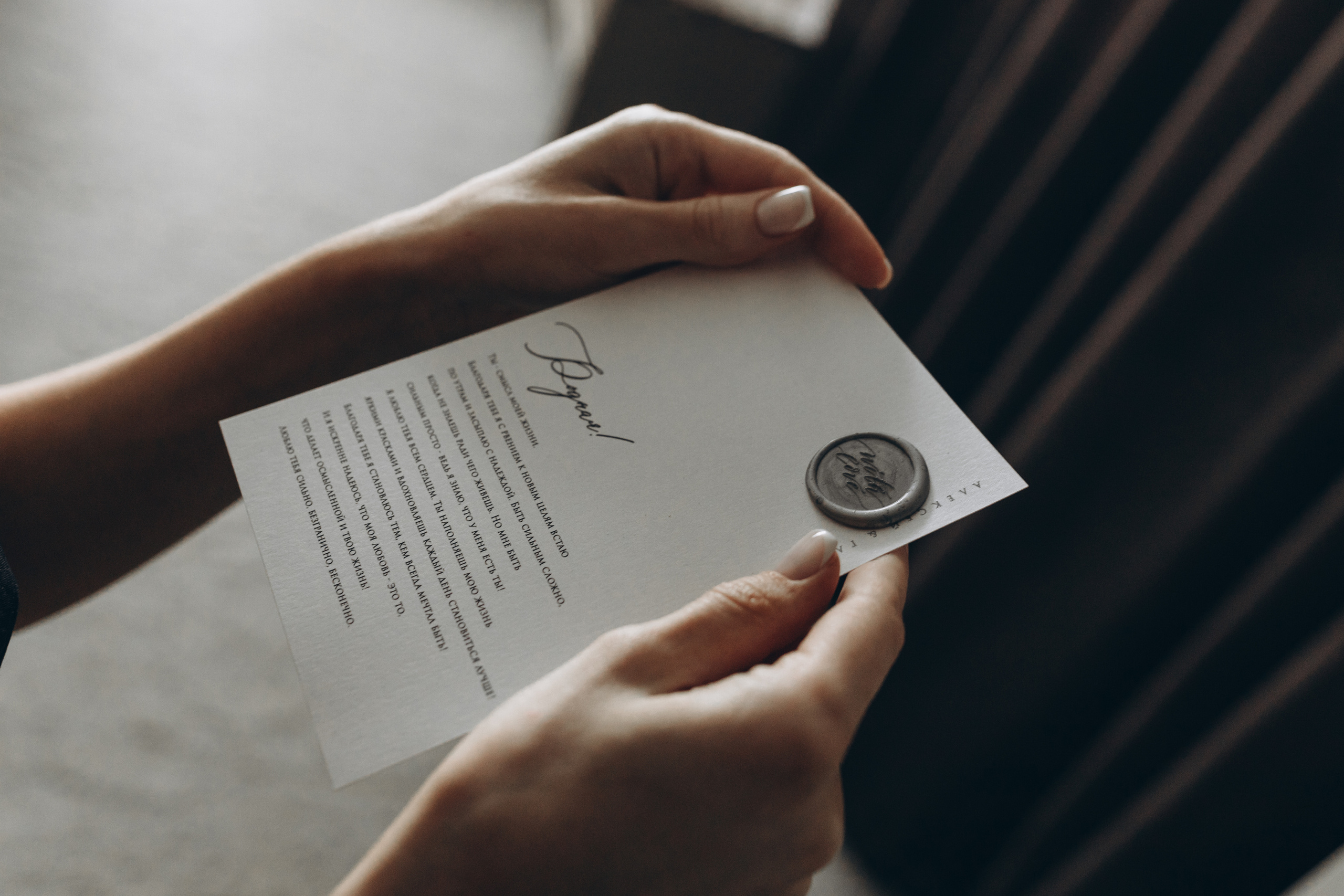 Галина и Алексей. Фотограф Ксюша Белоносова