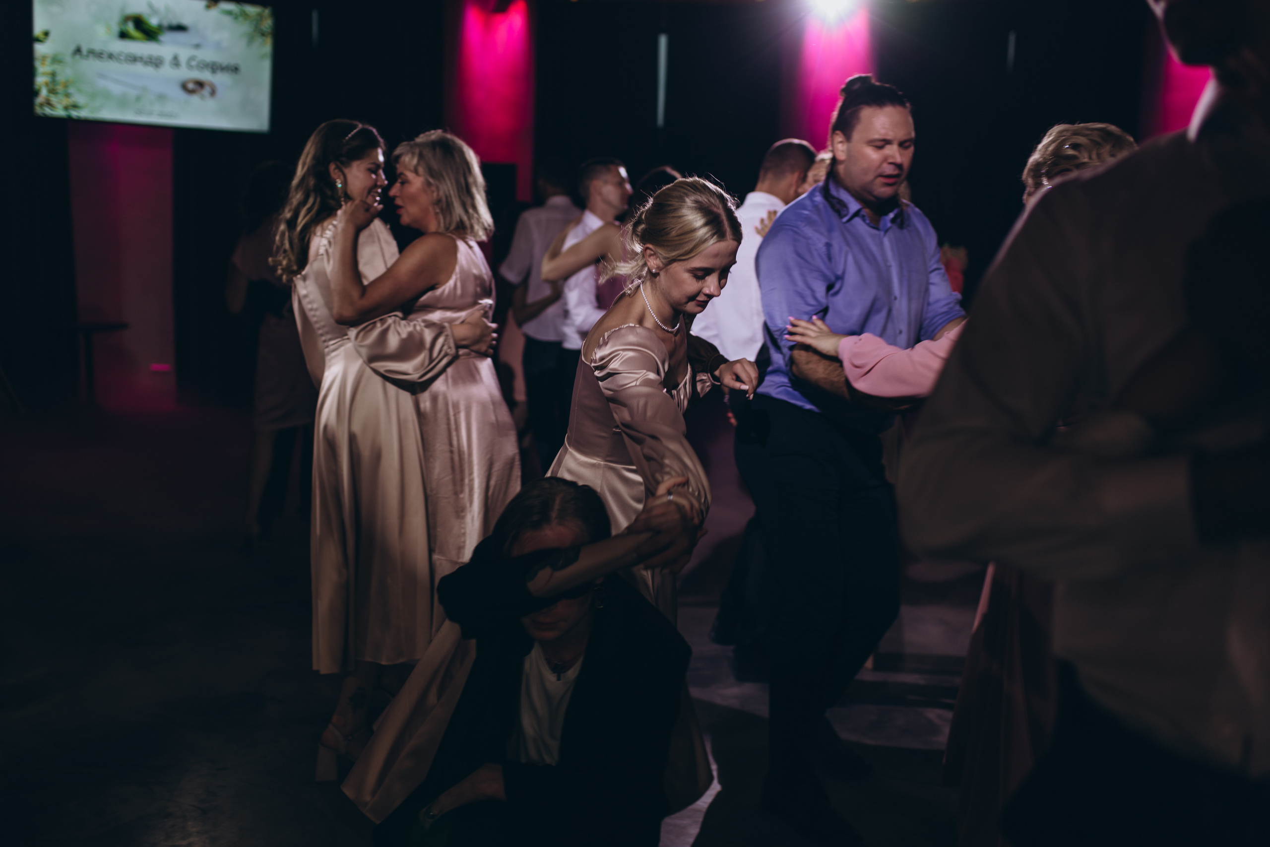 София и Александр. Фотограф Ксюша Белоносова