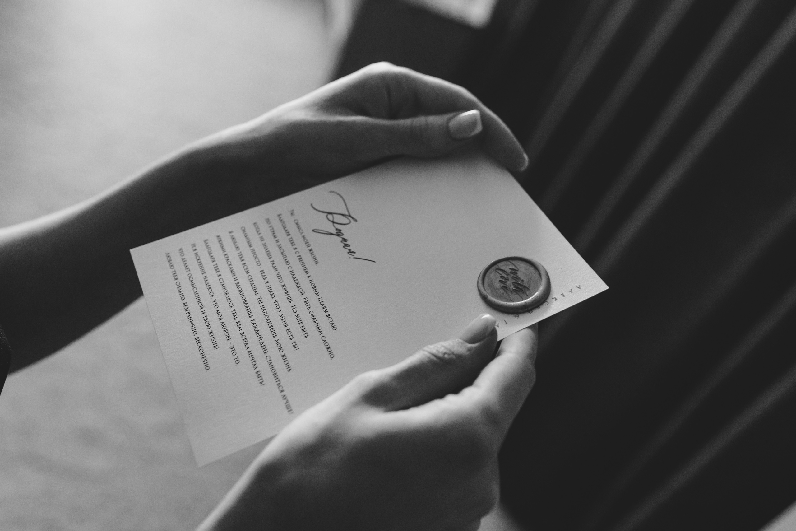 Галина и Алексей. Фотограф Ксюша Белоносова