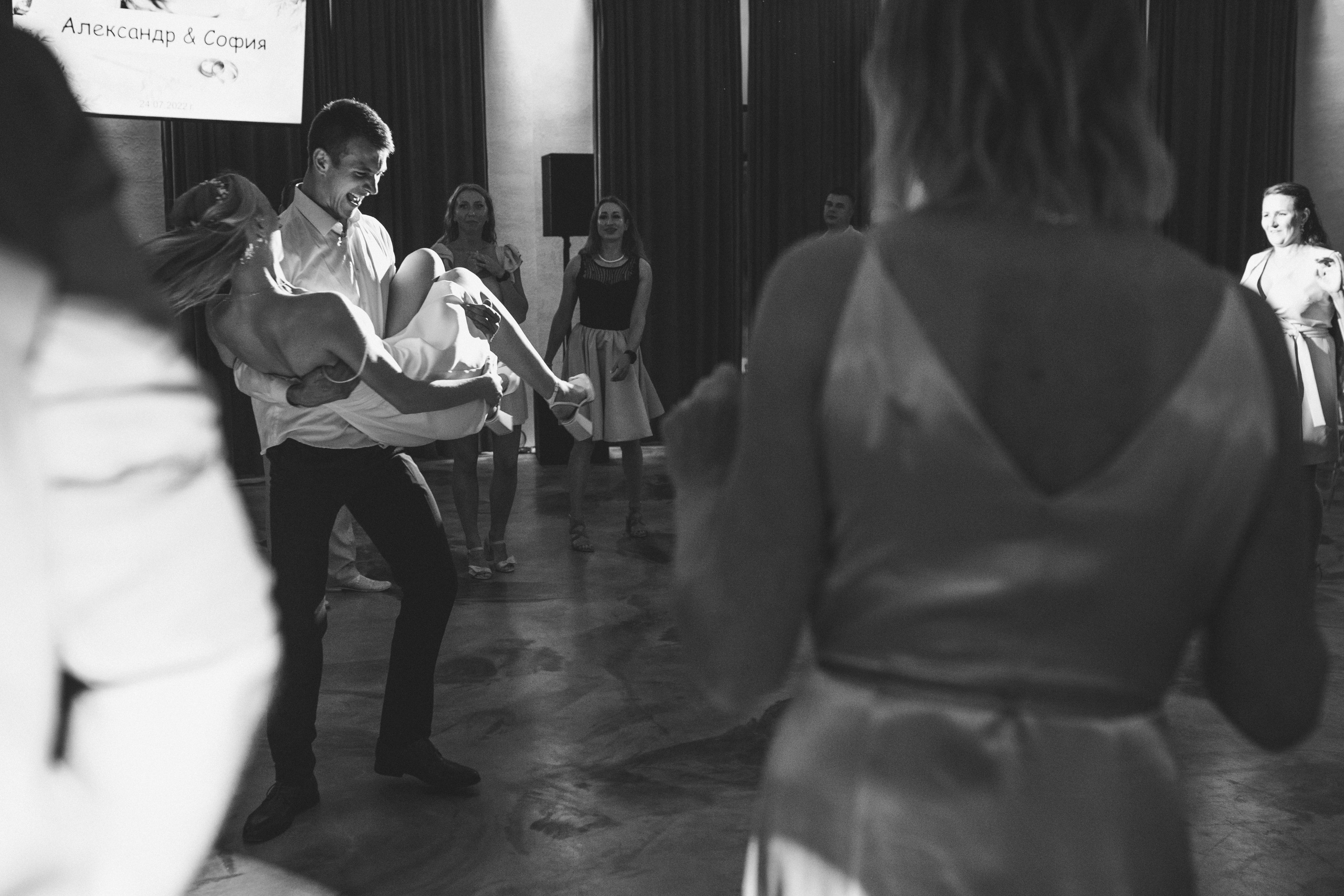 София и Александр. Фотограф Ксюша Белоносова